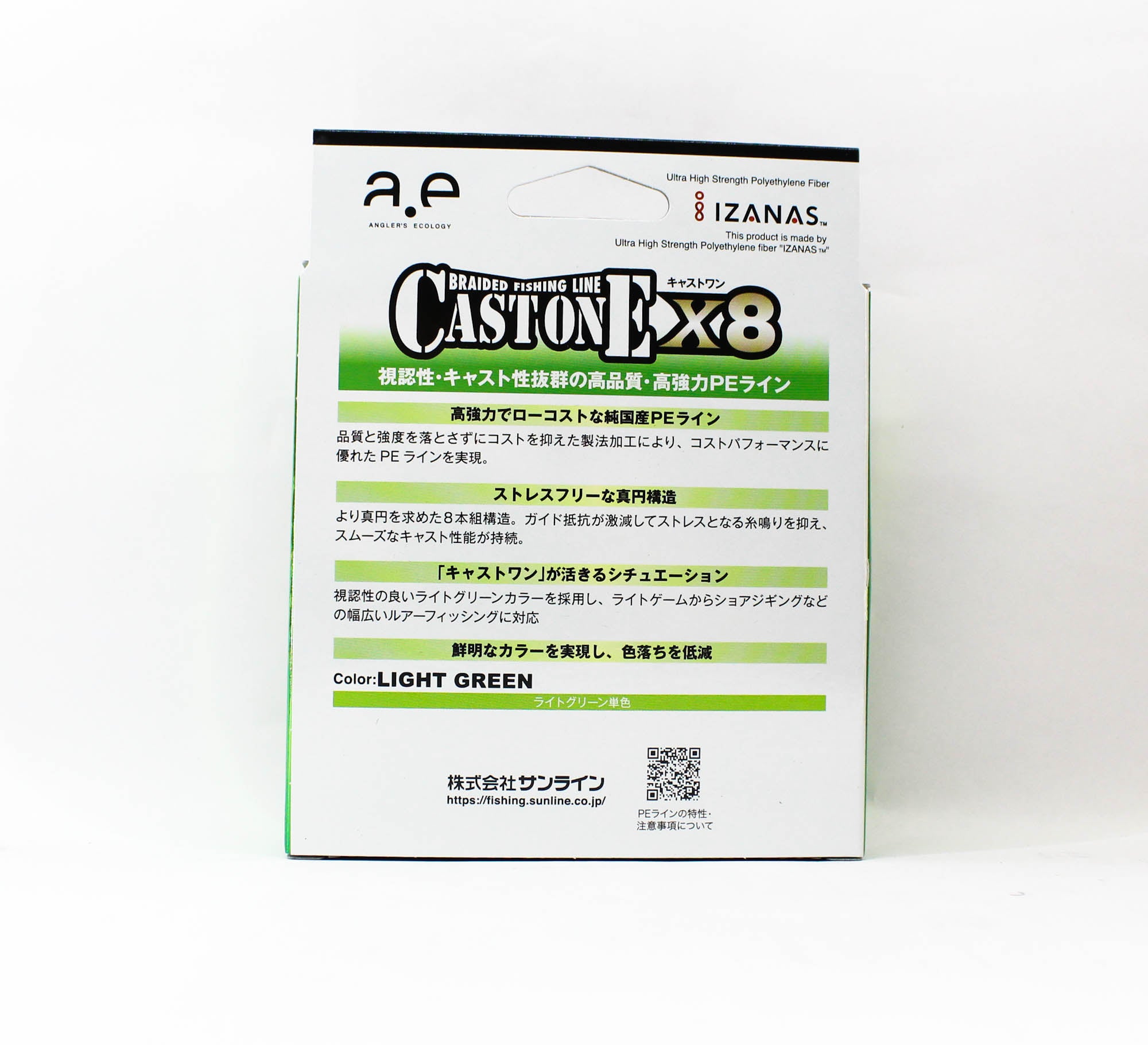 Sunline P.E Line X8 Cast One HG 200M P.E 1 16lb Light Green (8750)