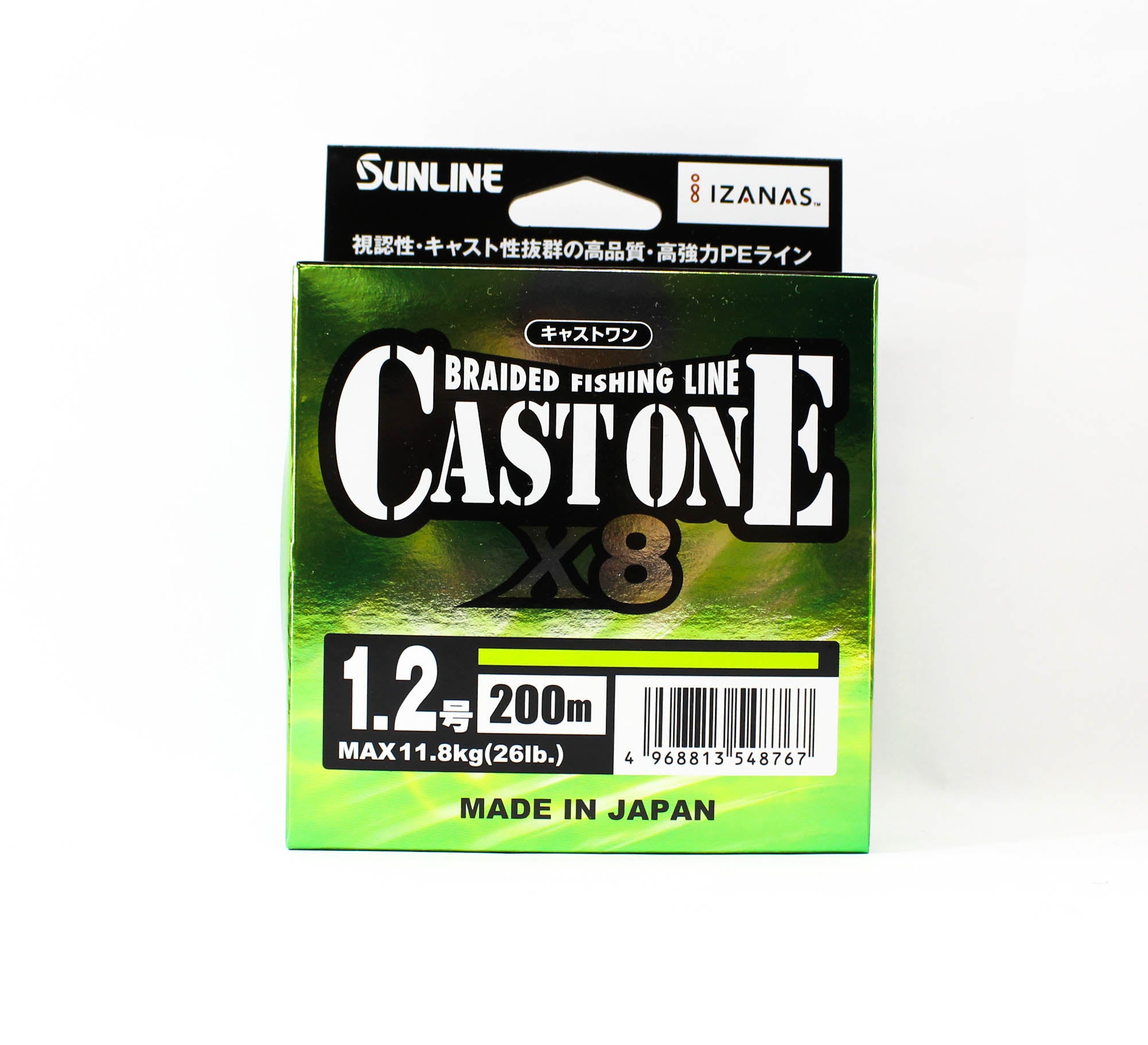 Sunline P.E Line X8 Cast One HG 200M P.E 1.2 20lb Light Green (8767)