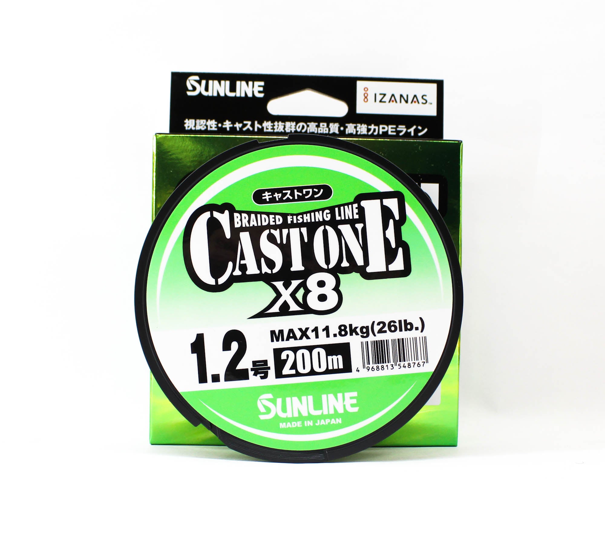 Sunline P.E Line X8 Cast One HG 200M P.E 1.2 20lb Light Green (8767)