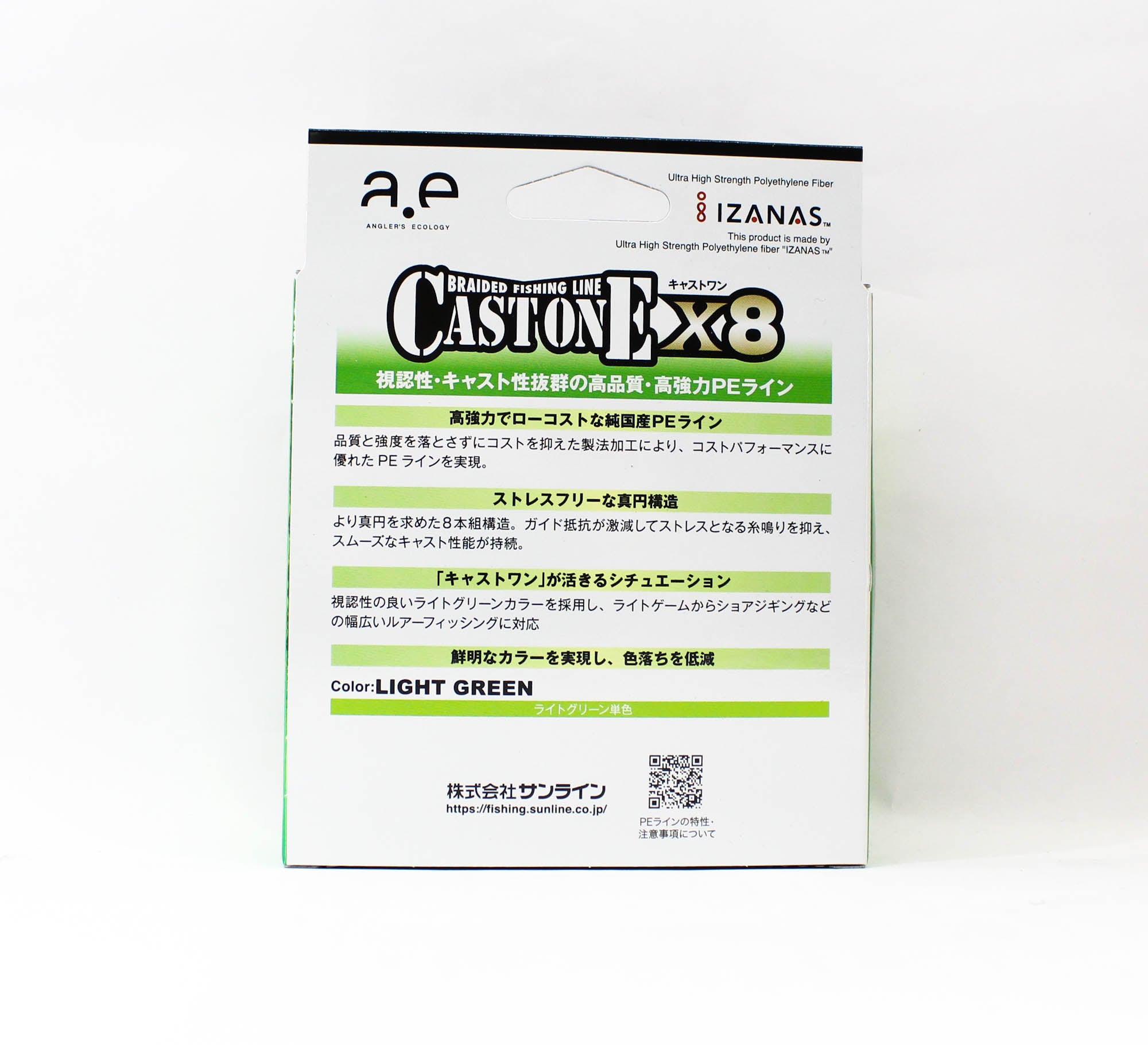 Sunline P.E Line X8 Cast One HG 200M P.E 1.2 20lb Light Green (8767)