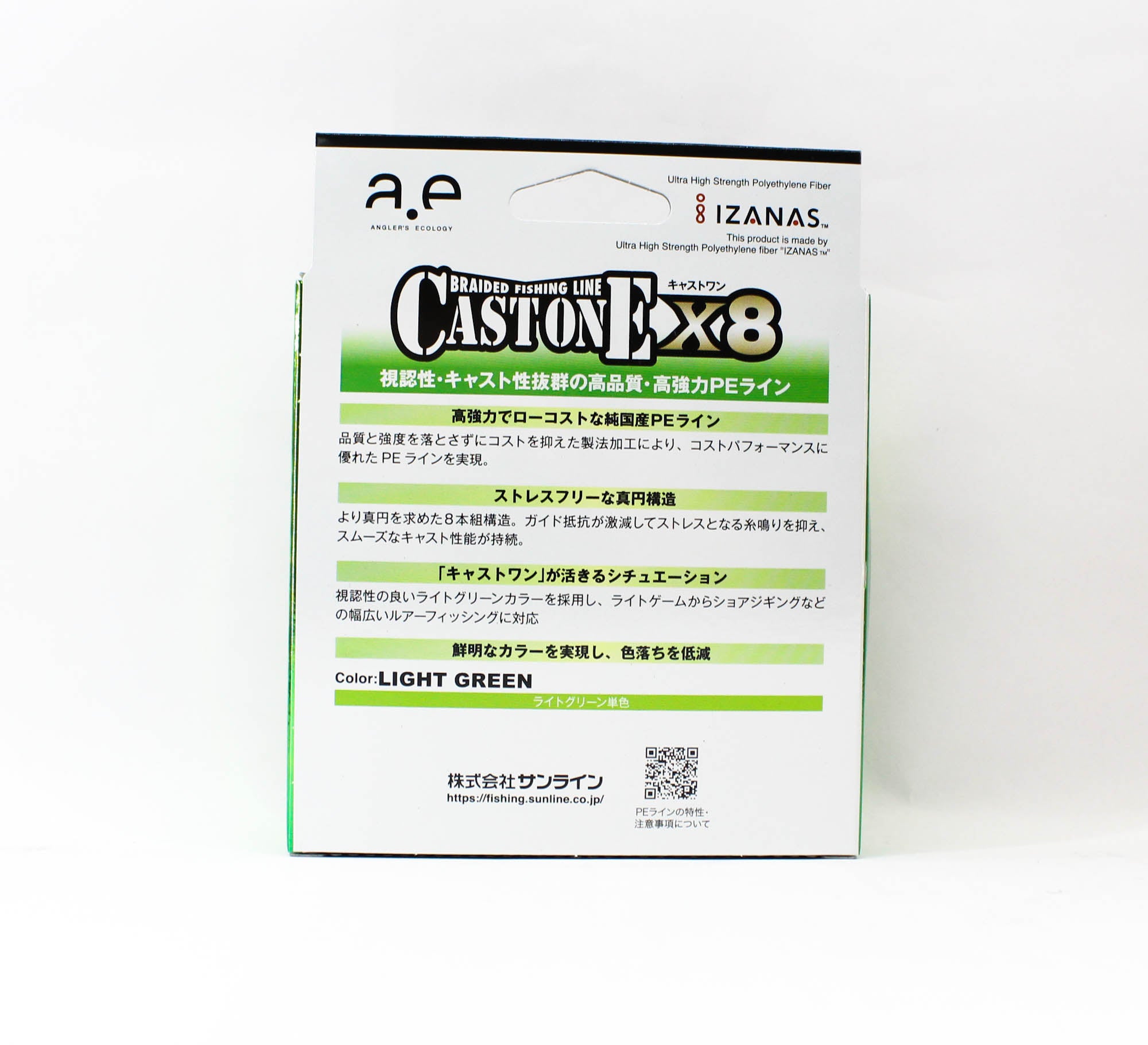 Sunline P.E Line X8 Cast One HG 200M P.E 1.5 25lb Light Green (8774)