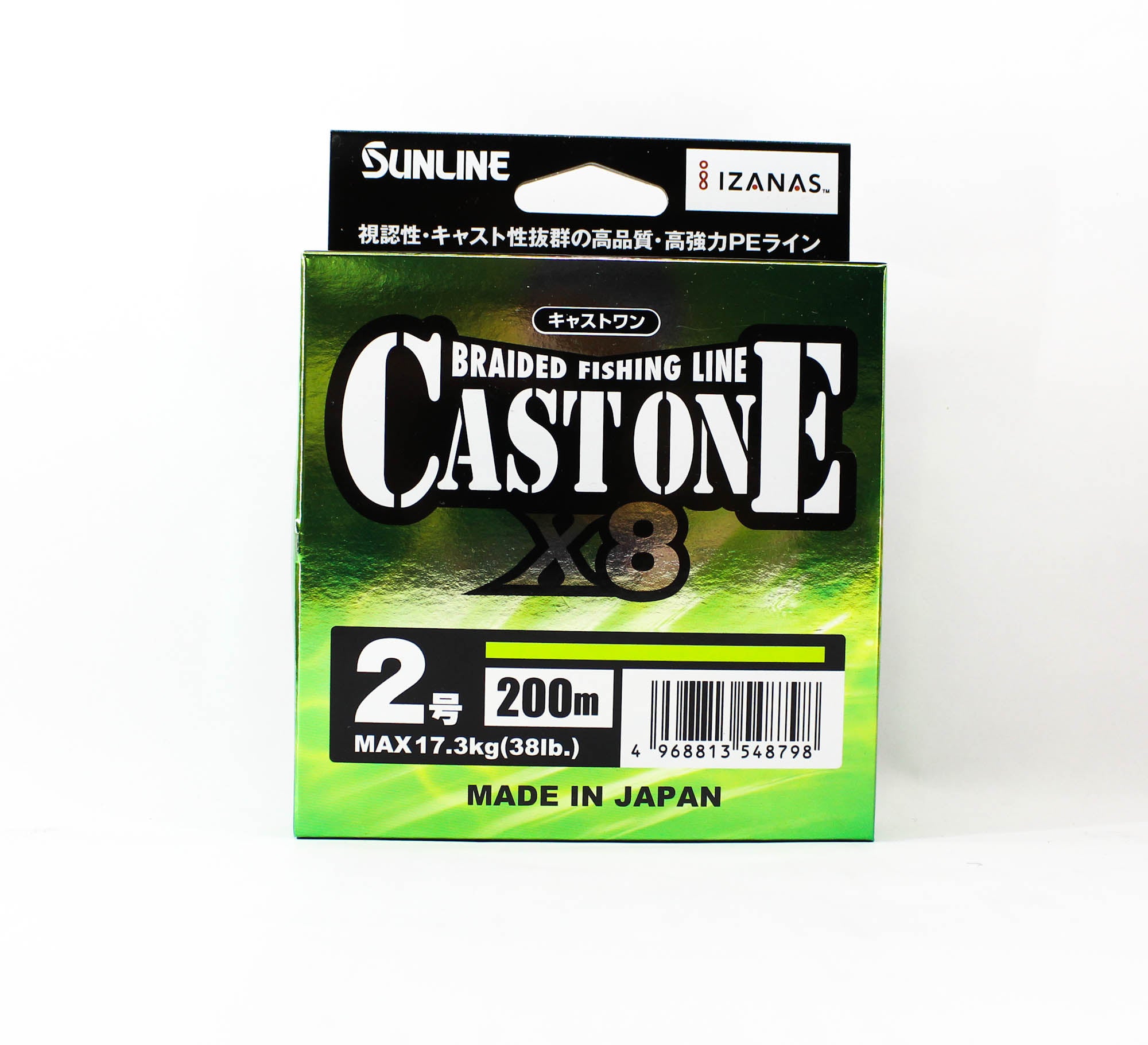 Sunline P.E Line X8 Cast One HG 200M P.E 2 35lb Light Green (8798)