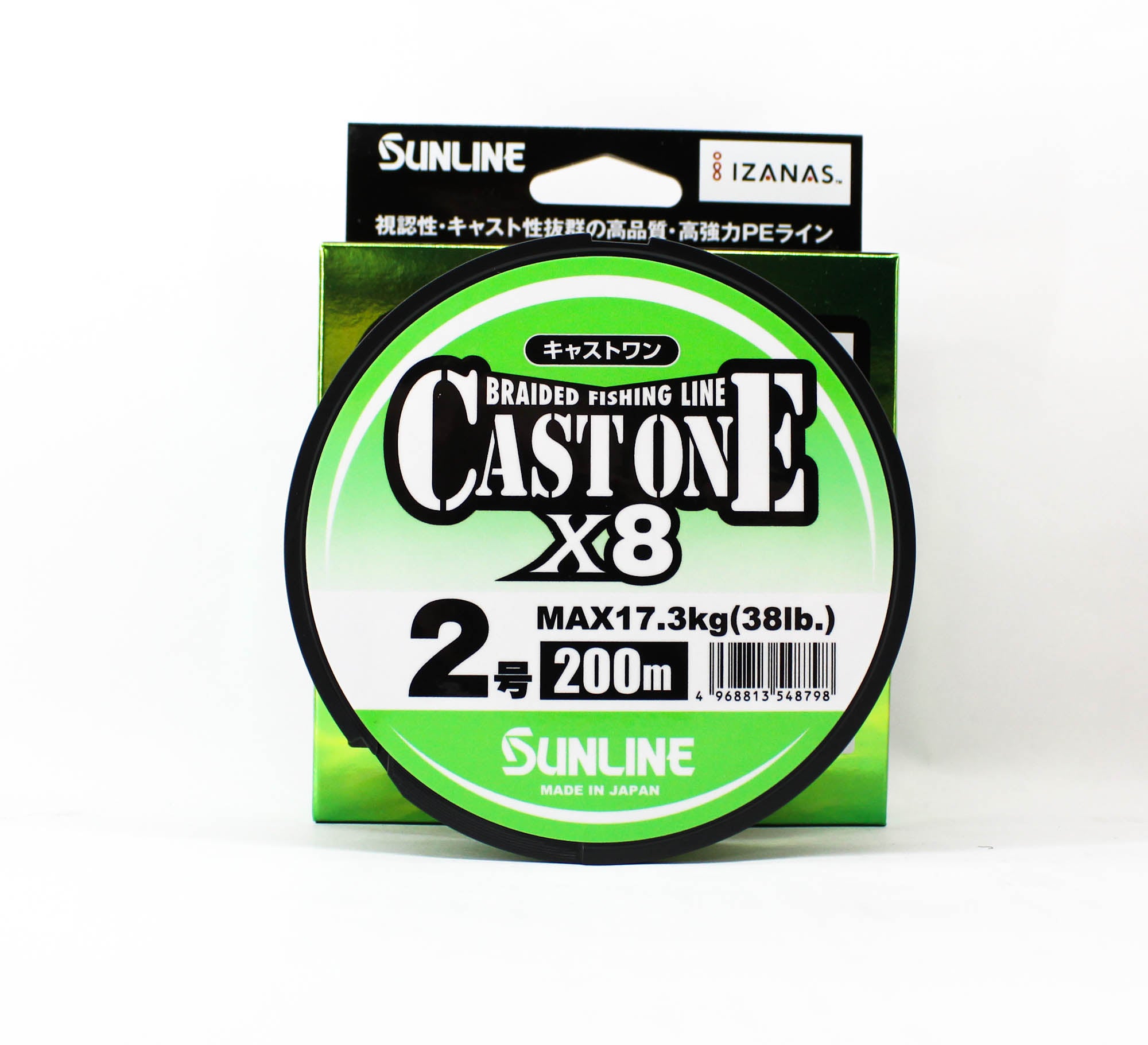 Sunline P.E Line X8 Cast One HG 200M P.E 2 35lb Light Green (8798)