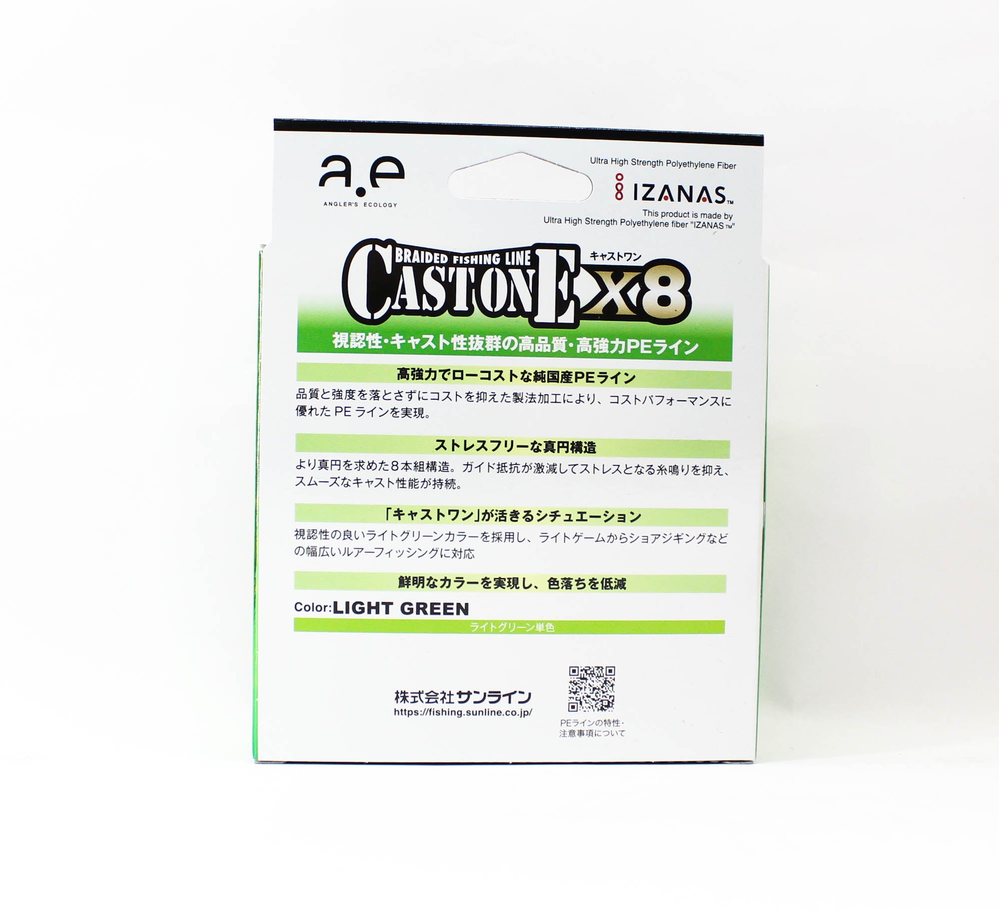 Sunline P.E Line X8 Cast One HG 200M P.E 2 35lb Light Green (8798)