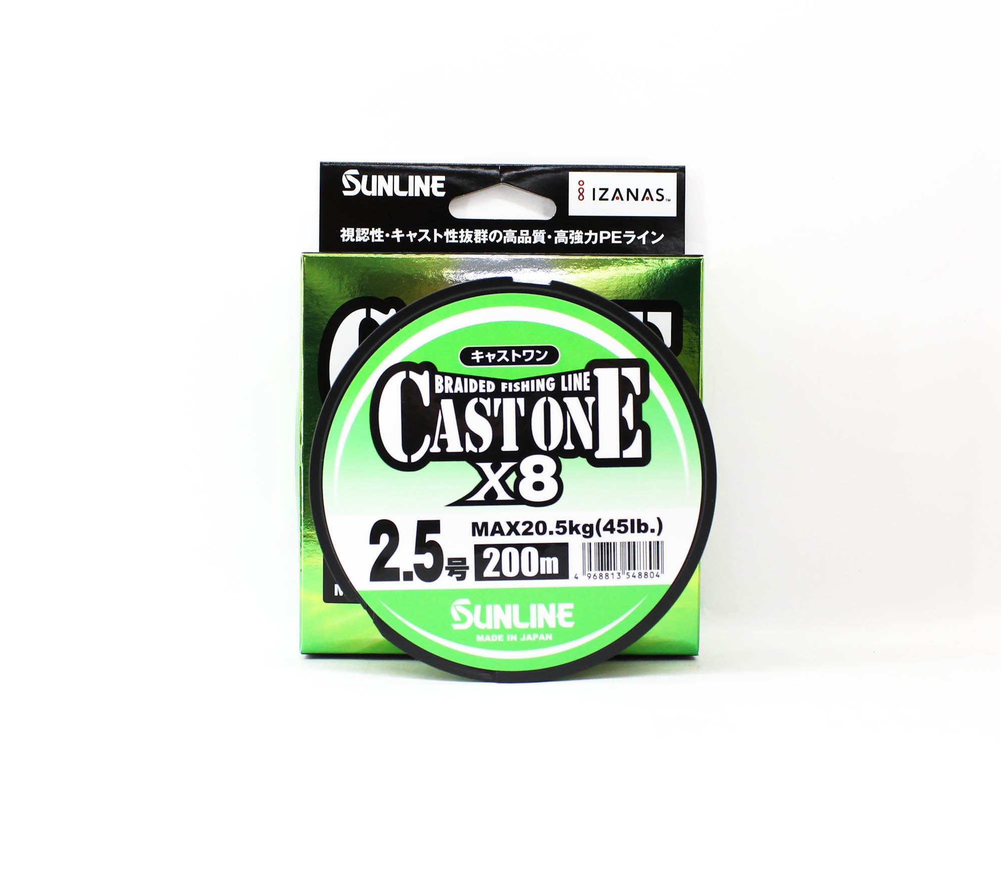Sunline P.E Line X8 Cast One HG 200M P.E 2.5 40lb Light Green (8804)