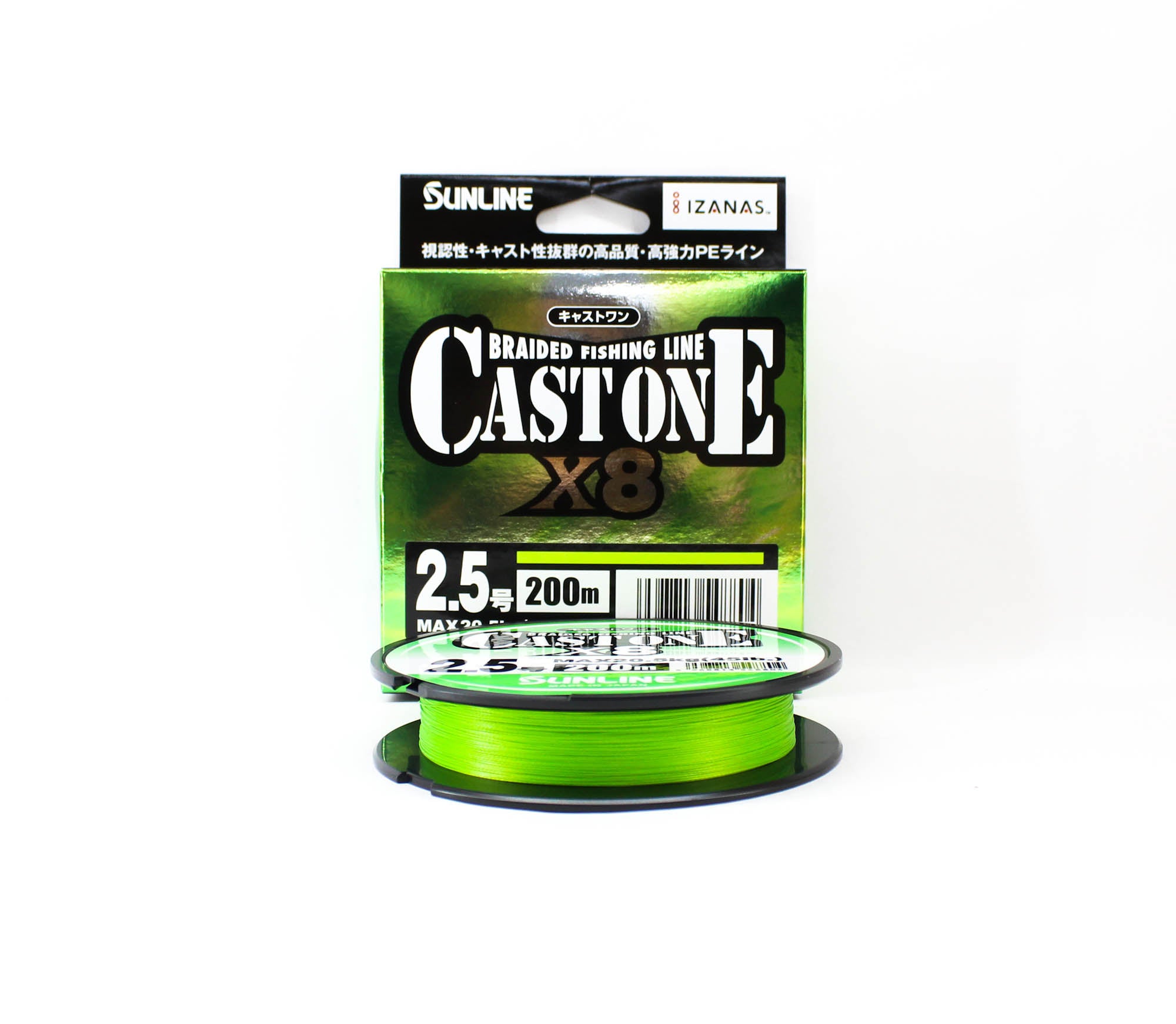 Sunline P.E Line X8 Cast One HG 200M P.E 2.5 40lb Light Green (8804)