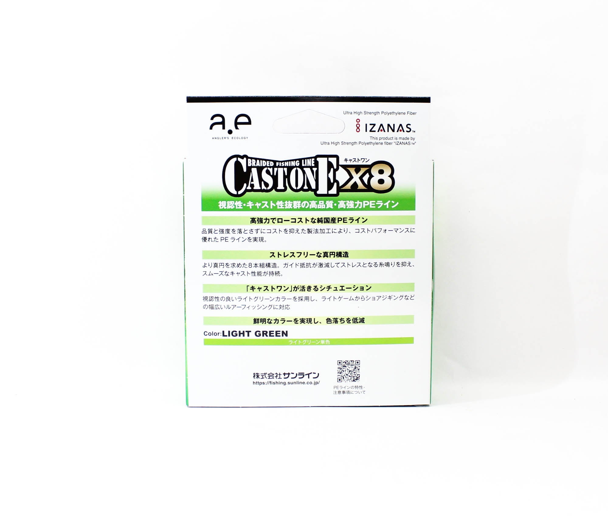 Sunline P.E Line X8 Cast One HG 200M P.E 2.5 40lb Light Green (8804)