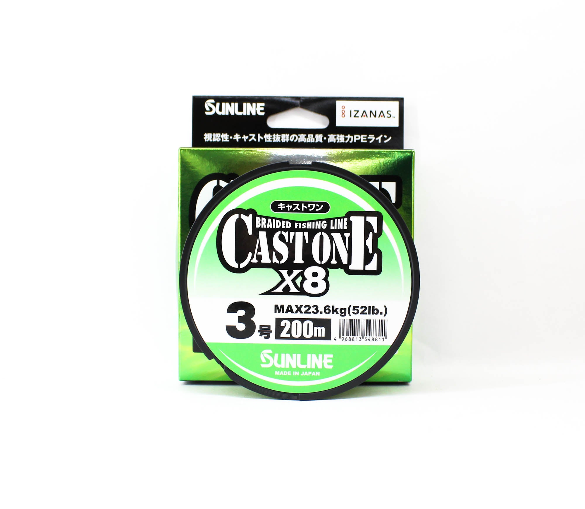 Sunline P.E Line X8 Cast One HG 200M P.E 3 50lb Light Green (8699) (8811)