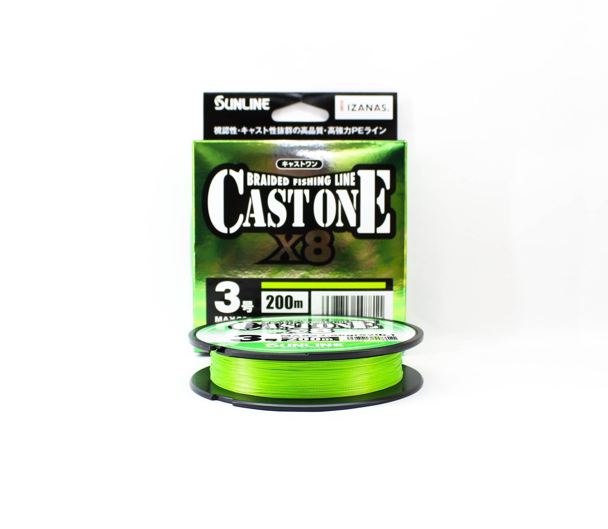 Sunline P.E Line X8 Cast One HG 200M P.E 3 50lb Light Green (8811)