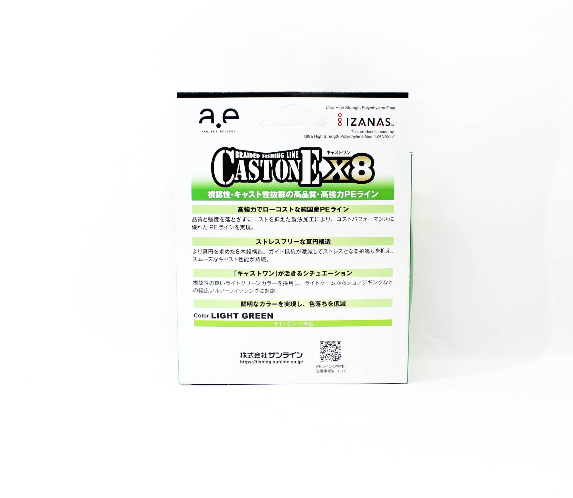 Sunline P.E Line X8 Cast One HG 200M P.E 3 50lb Light Green (8811)