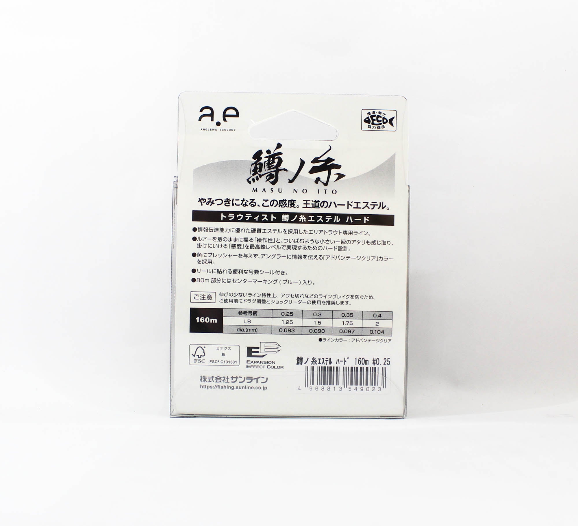 Sunline Ester Line Troutist Masu Ito Hard 160m #0.25 1.25lb 0.083mm (9023)