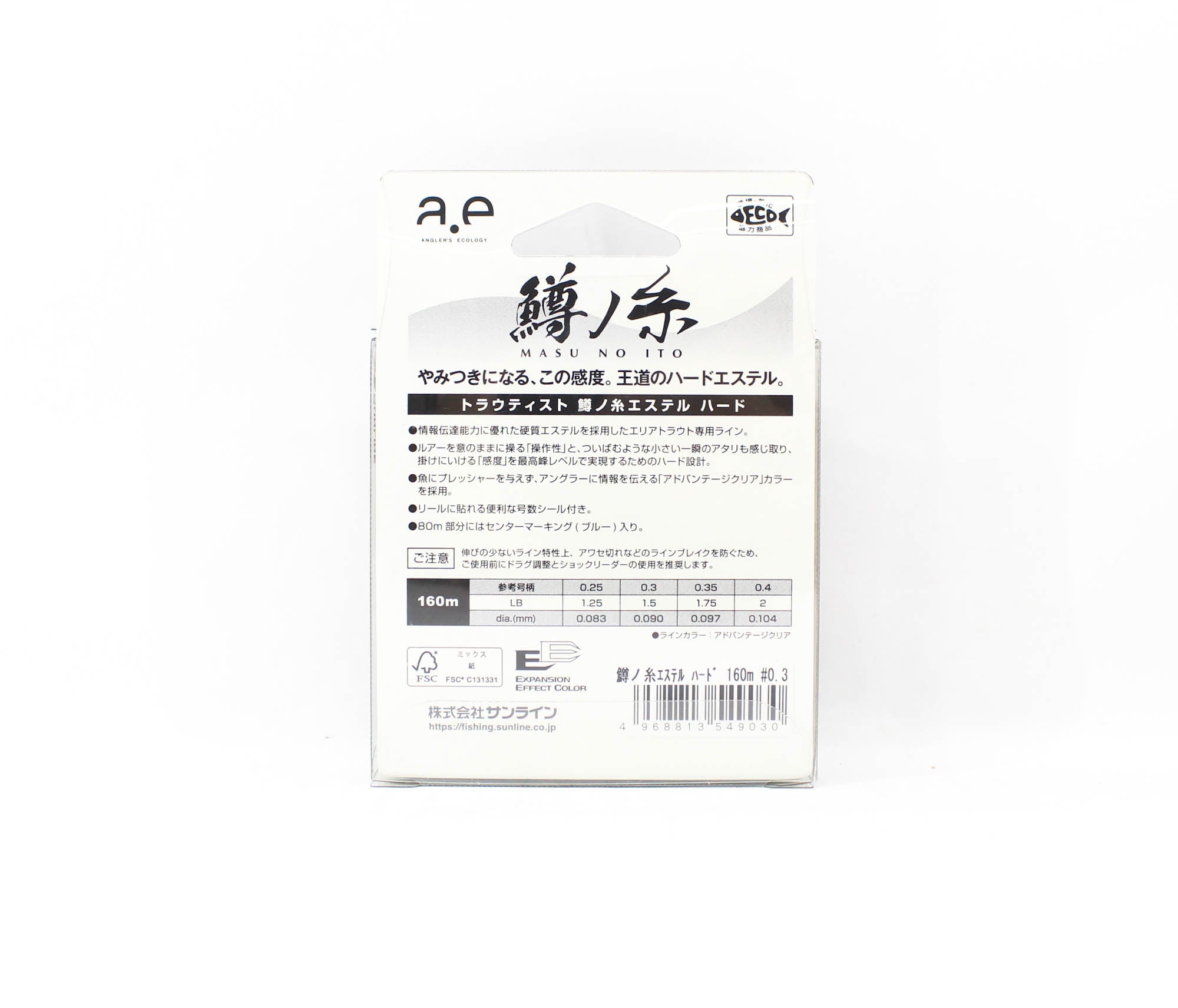 Sunline Ester Line Troutist Masu No Ito Hard 160m #0.3 1.5lb 0.09mm (9030)