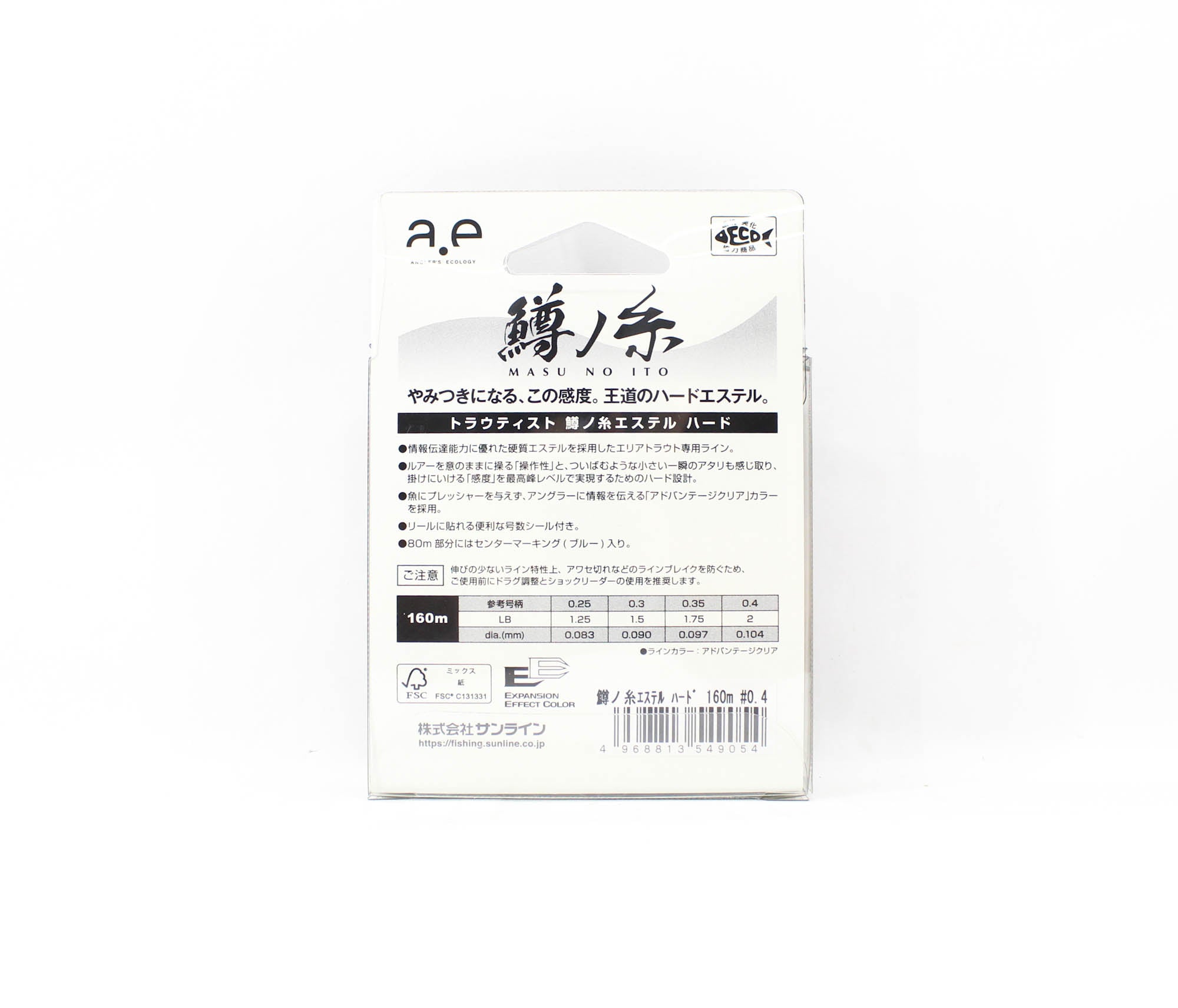 Sunline Ester Line Troutist Masu No Ito Hard 160m #0.4 2lb 0.104mm (9054)