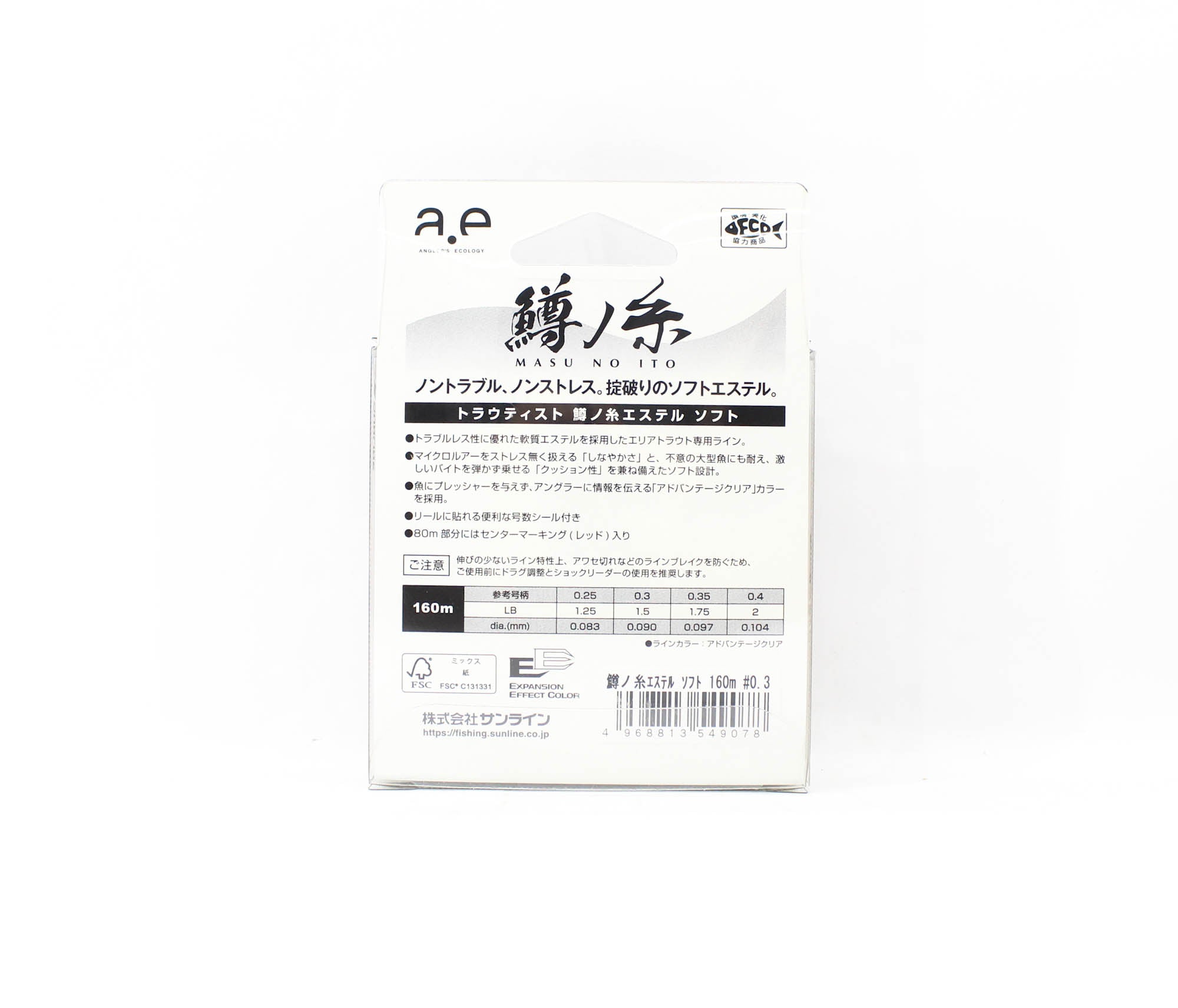 Sunline Ester Line Troutist Masu No Ito Soft 160m #0.3 1.5lb 0.09mm (9078)