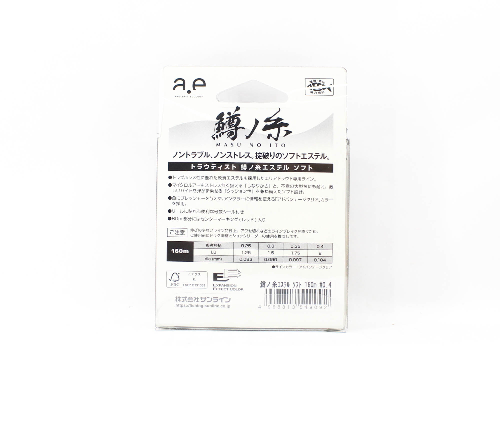 Sunline Ester Line Troutist Masu No Ito Soft 160m #0.4 2lb 0.104mm (9092)