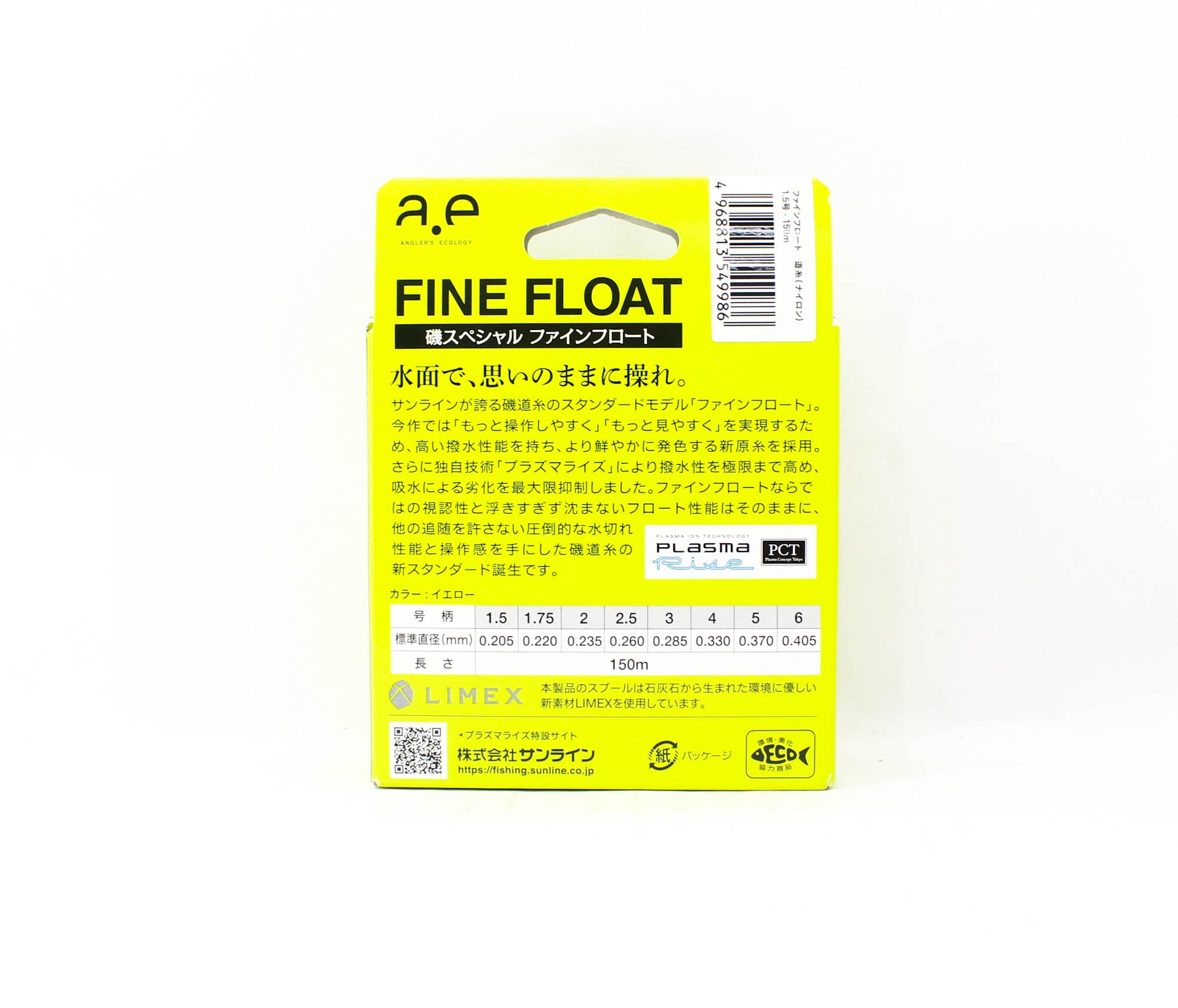 Sunline Nylon Line Iso Special Fine Float 150m Size 1.5 0.205mm 6lb (9986)