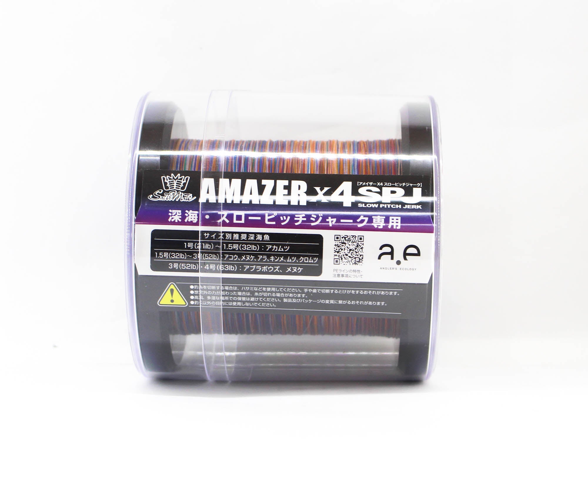 Sunline P.E Line SM Amazer X4 SPJ 1200m P.E 1.5 32LB Multi (0135)
