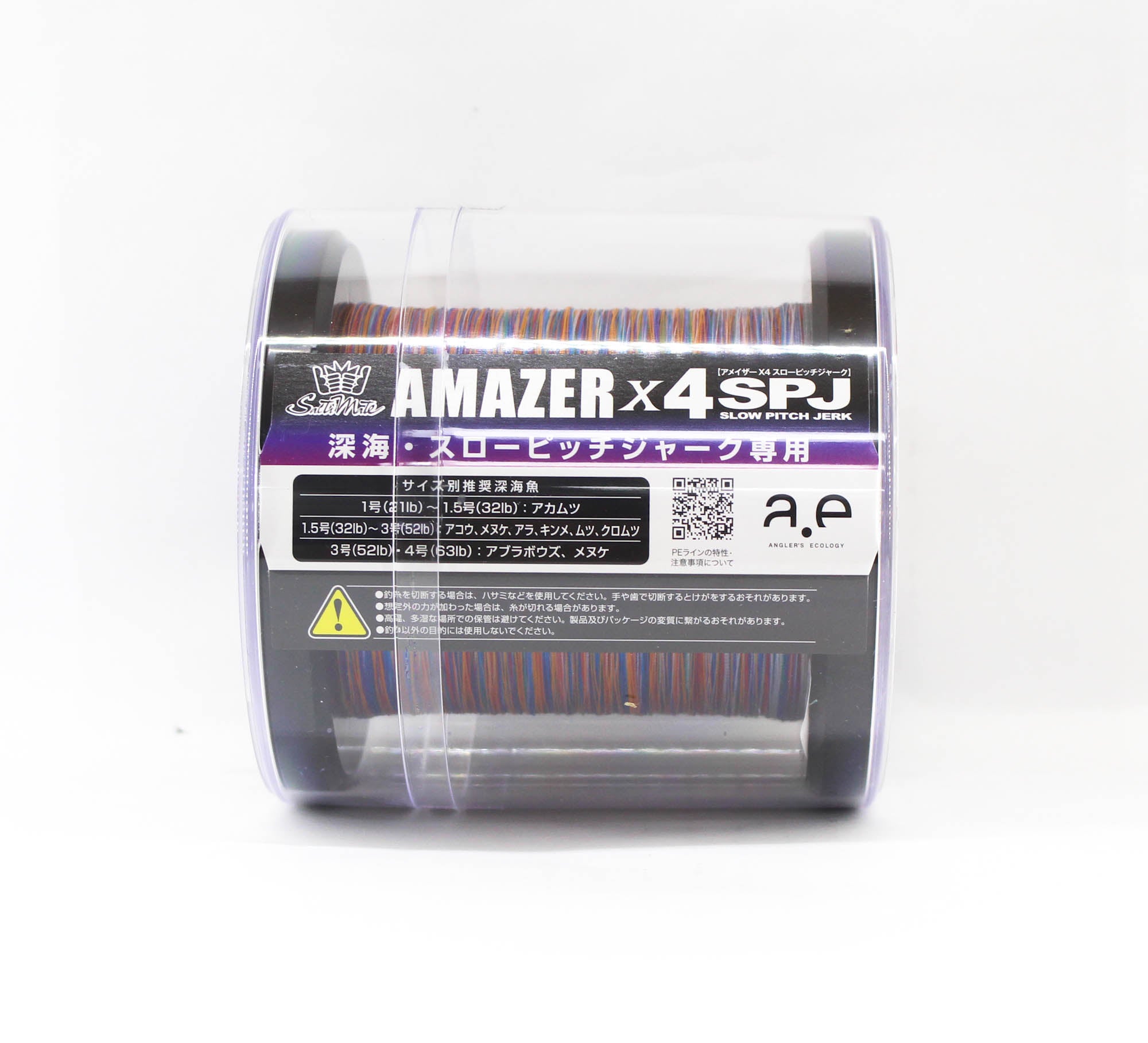 Sunline P.E Line SM Amazer X4 SPJ 1200m P.E 1.7 35LB Multi (0142)