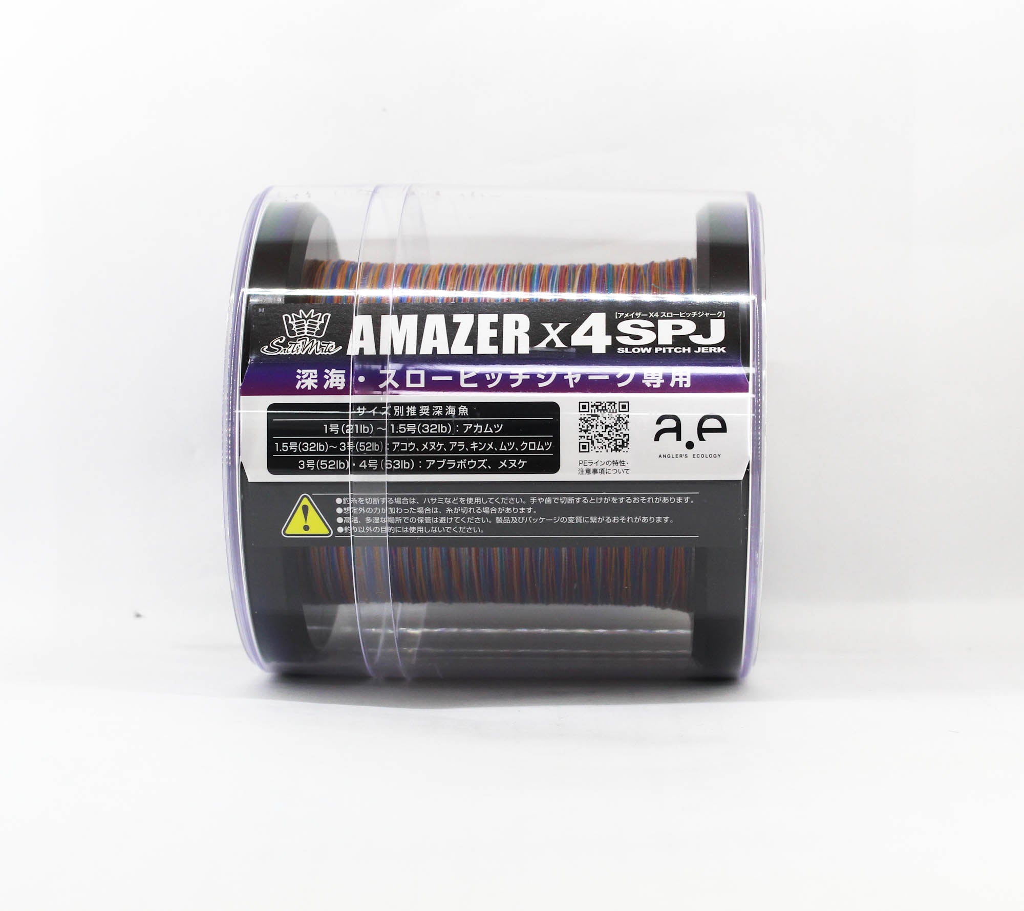 Sunline P.E Line SM Amazer X4 SPJ 1200m P.E 2 38LB Multi (0159)