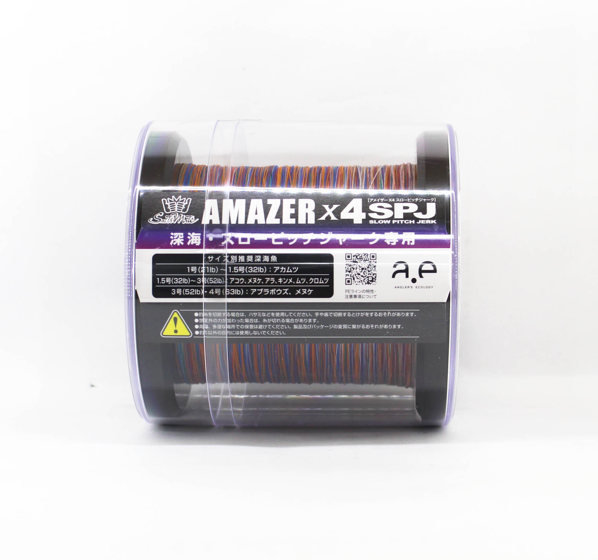 Sunline P.E Line SM Amazer X4 SPJ 1200m P.E 2.5 45LB Multi (0166)
