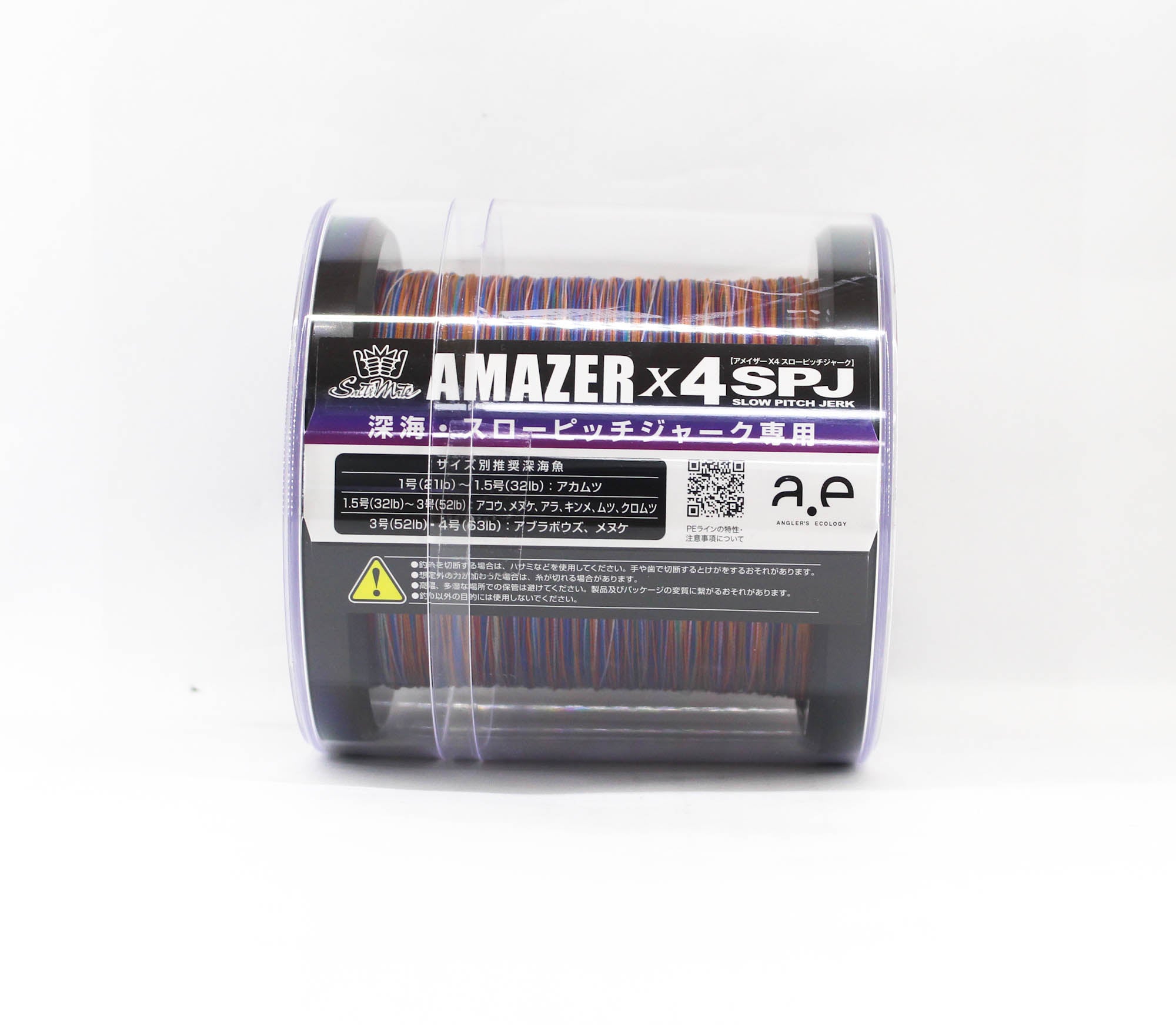 Sunline P.E Line SM Amazer X4 SPJ 1200m P.E 3 52LB Multi (0173)