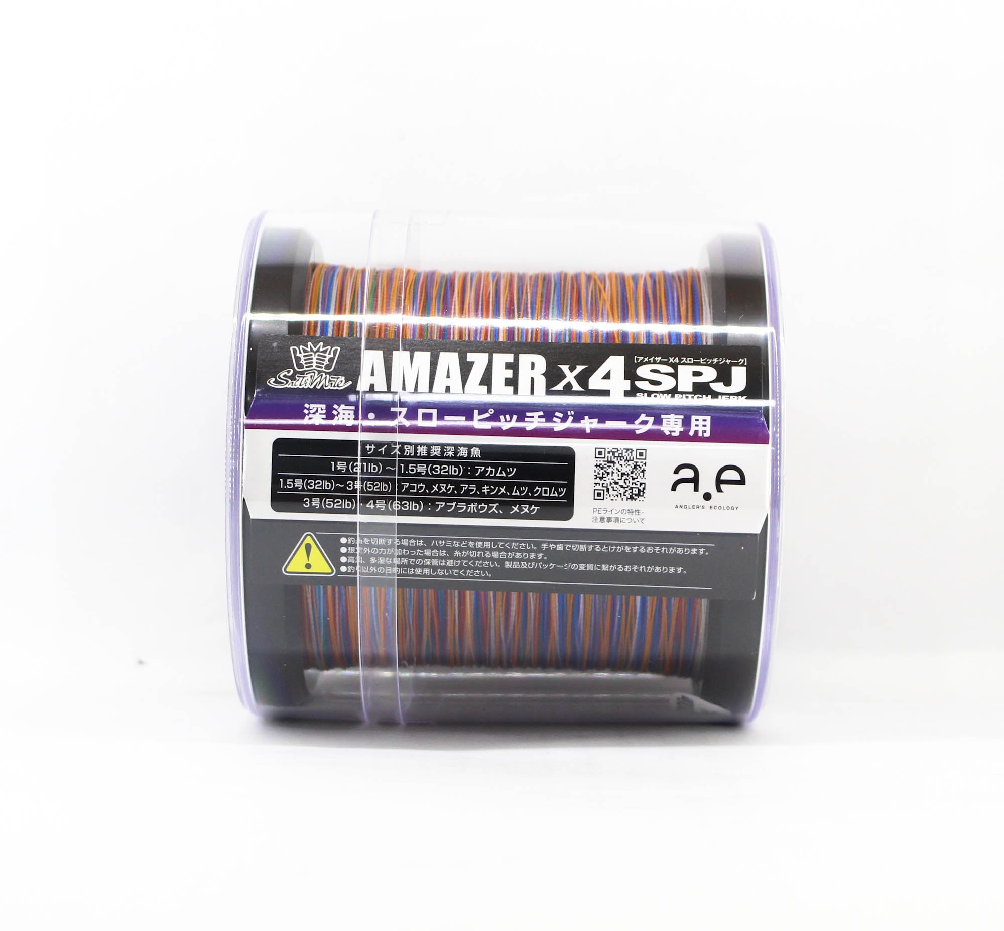 Sunline P.E Line SM Amazer X4 SPJ 1200m P.E 4 63LB Multi (0180)