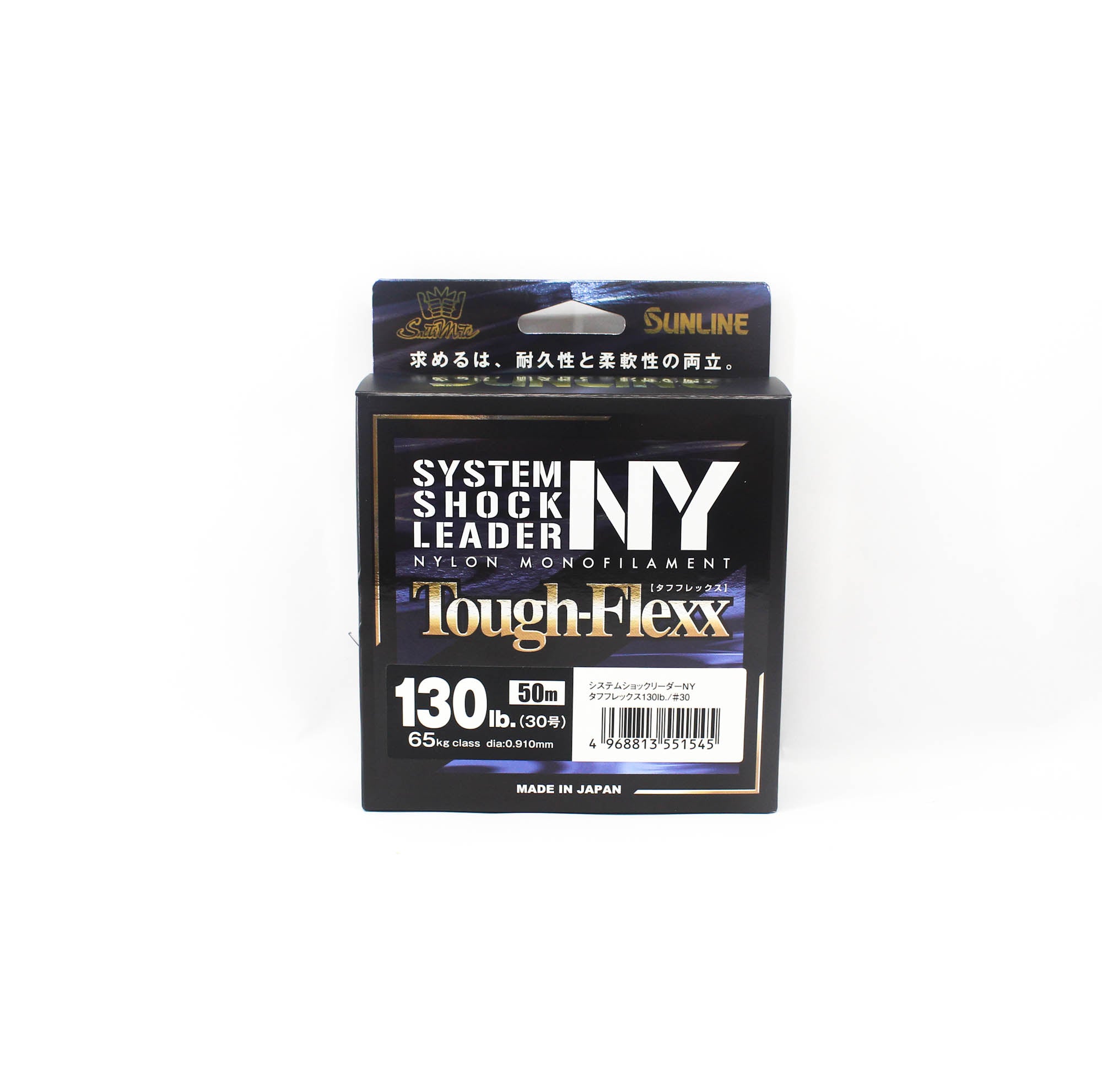 Sunline Nylon Leader NY System Shock Leader Tough Flexx 50m 130lb (1545)