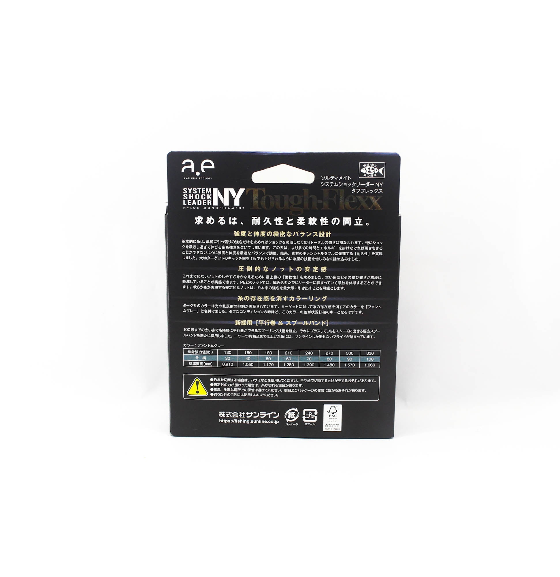 Sunline Nylon Leader NY System Shock Leader Tough Flexx 50m 130lb (1545)