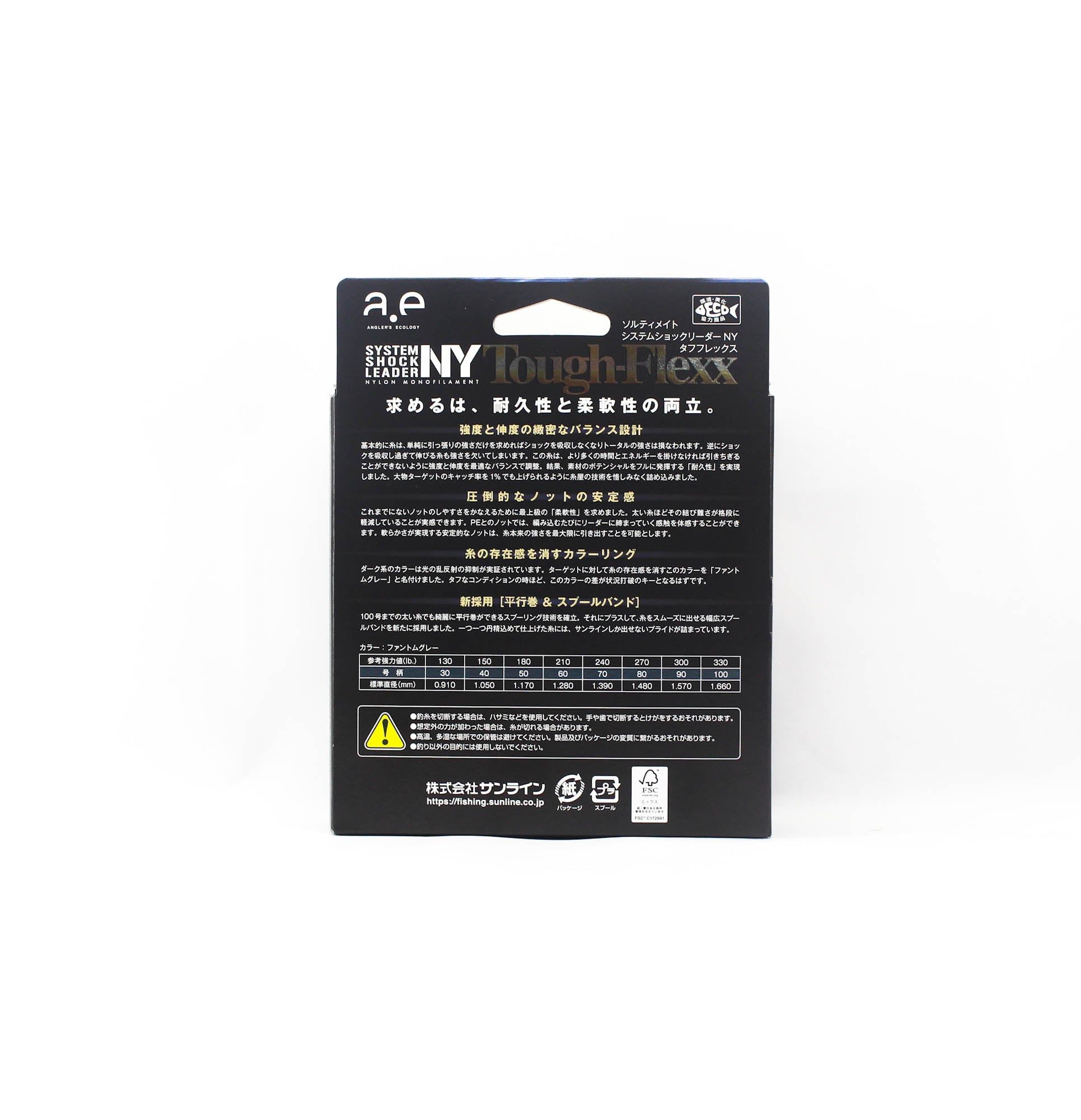 Sunline Nylon Leader NY System Shock Leader Tough Flexx 50m 180lb (1569)