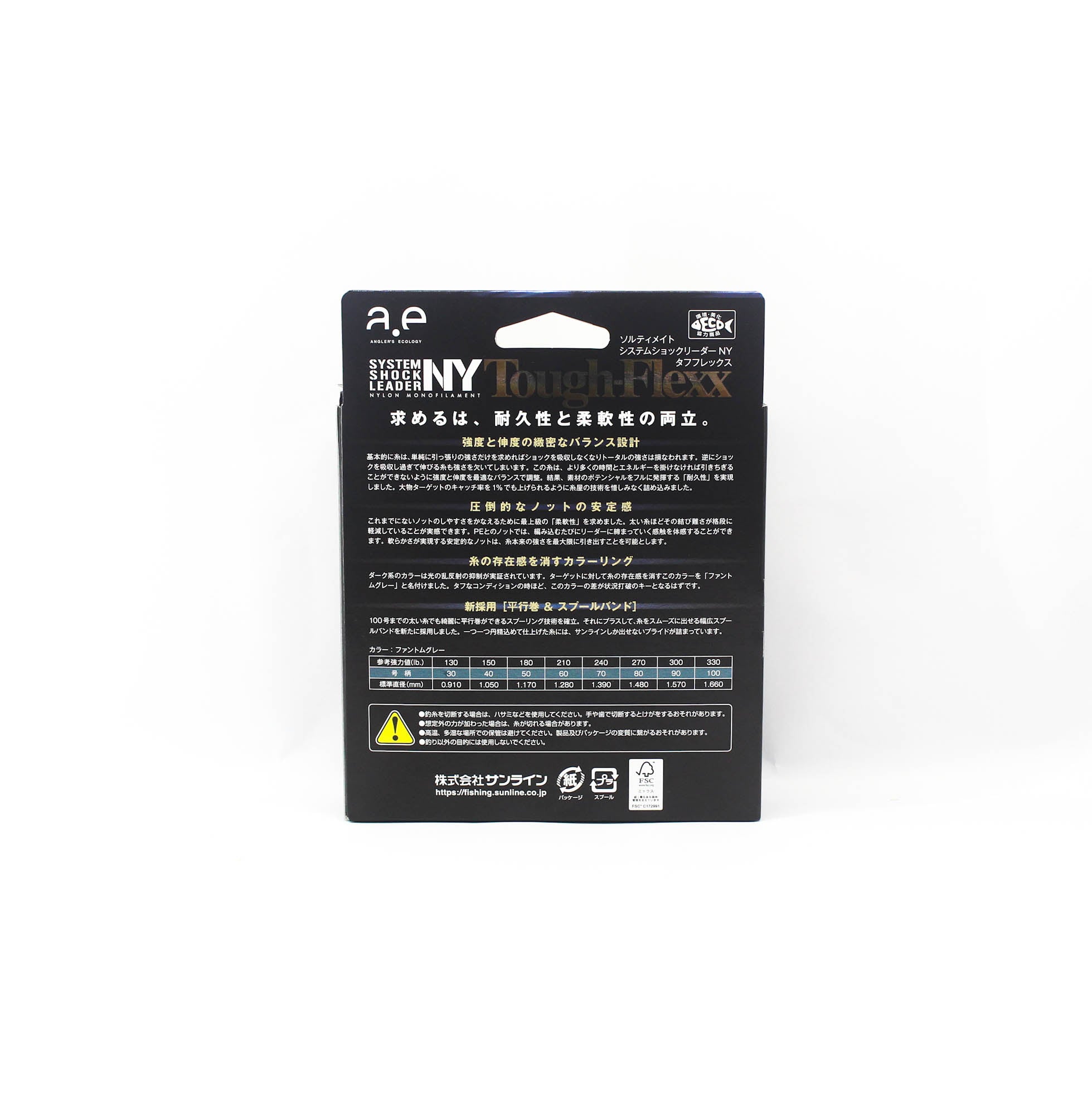 Sunline Nylon Leader NY System Shock Leader Tough Flexx 50m 210lb (1576)