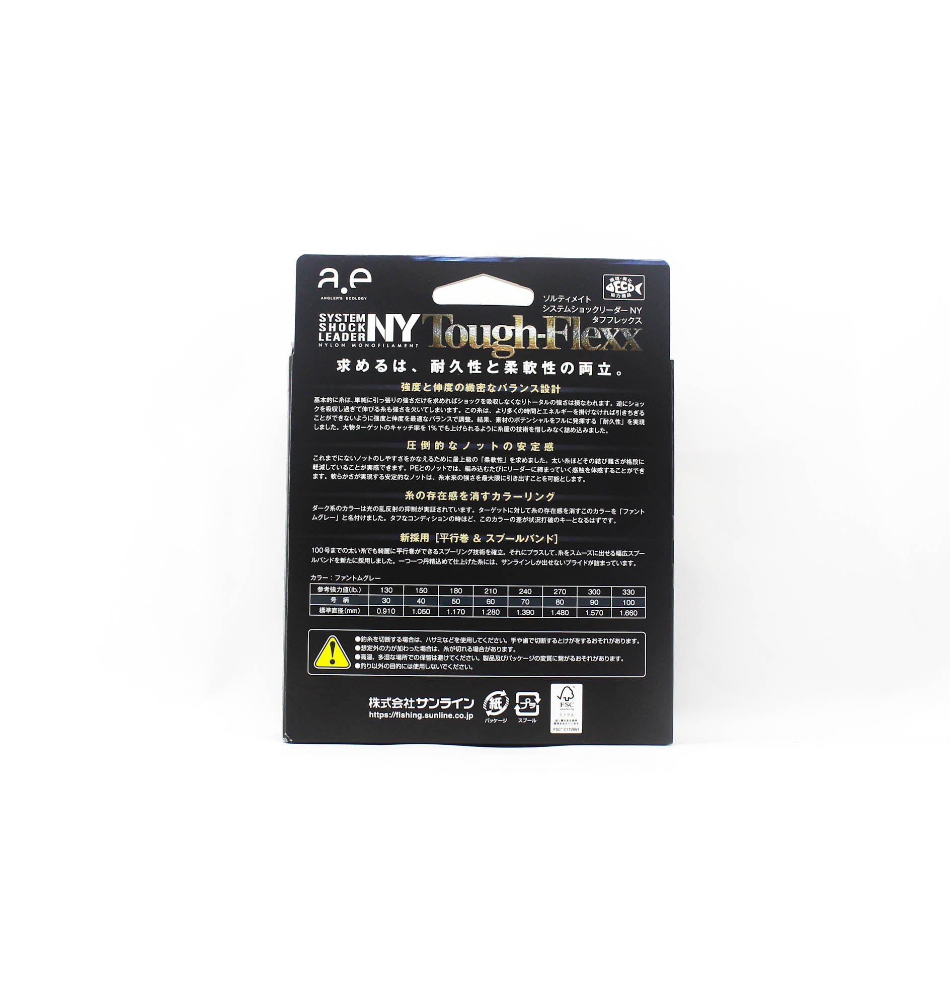 Sunline Nylon Leader NY System Shock Leader Tough Flexx 30m 270lb (1590)