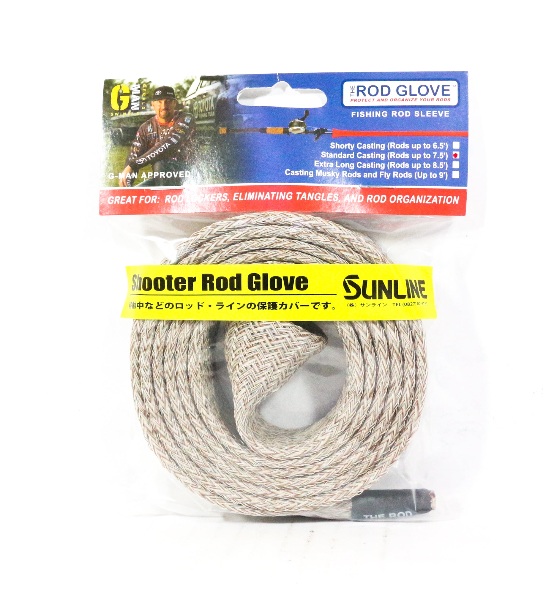 Sunline RGC-525DC Rod Glove Shooter Baitcast 160 cm Desert (1437)