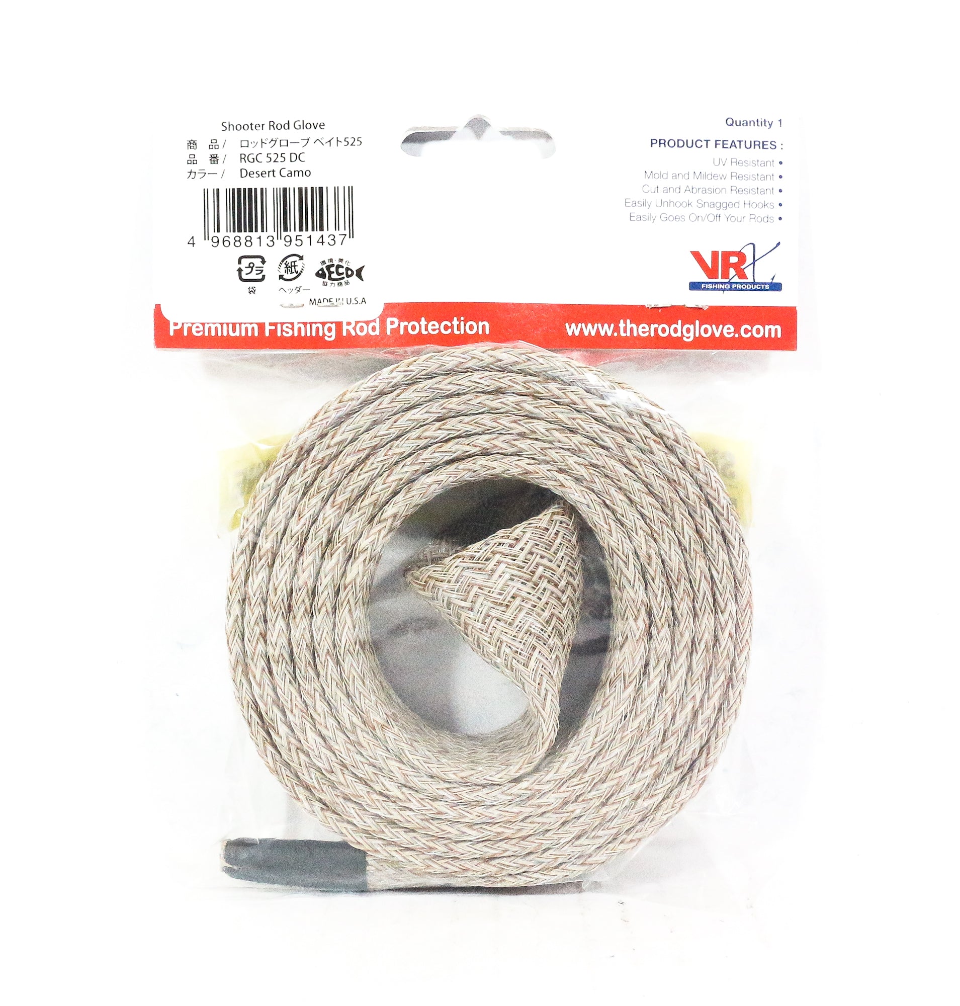 Sunline RGC-525DC Rod Glove Shooter Baitcast 160 cm Desert (1437)