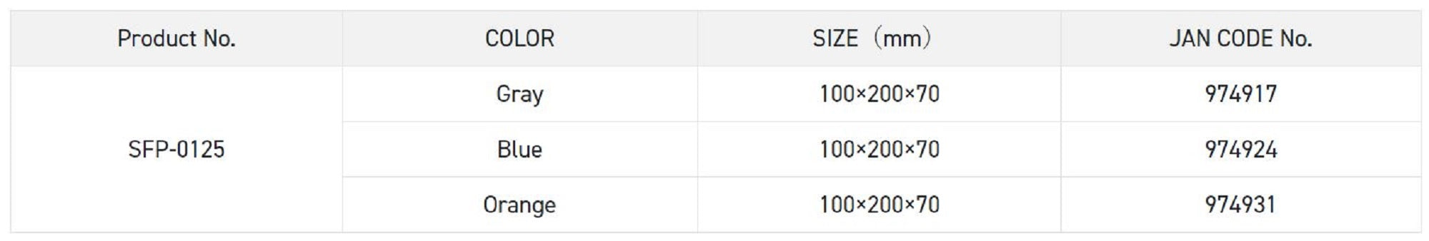 Sunline SFP-0125 Free Base Jig Storage Case 100 x 200 x 70 mm Gray (4917)