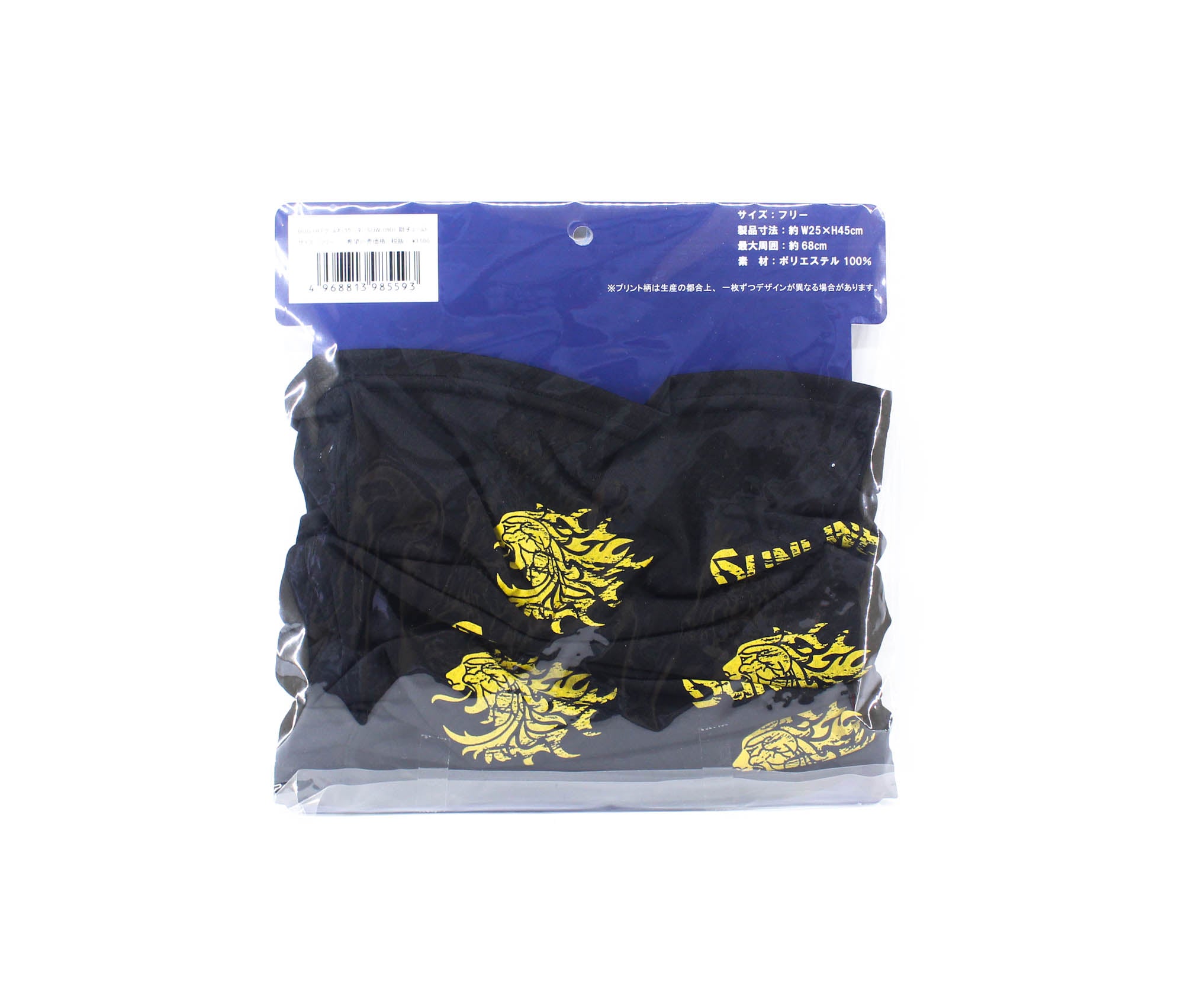 Sunline SUW-0901 Bug Off Neck Gaiter Black (5593)