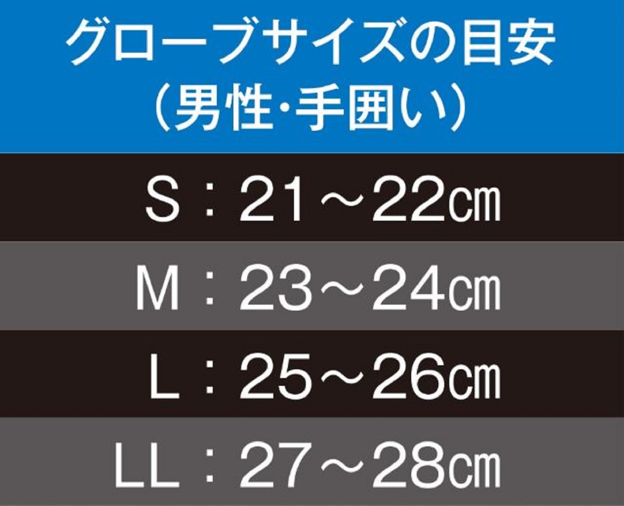 Sunline SUG-704 Salt Glove Casting Jigging Black Size M (7818)