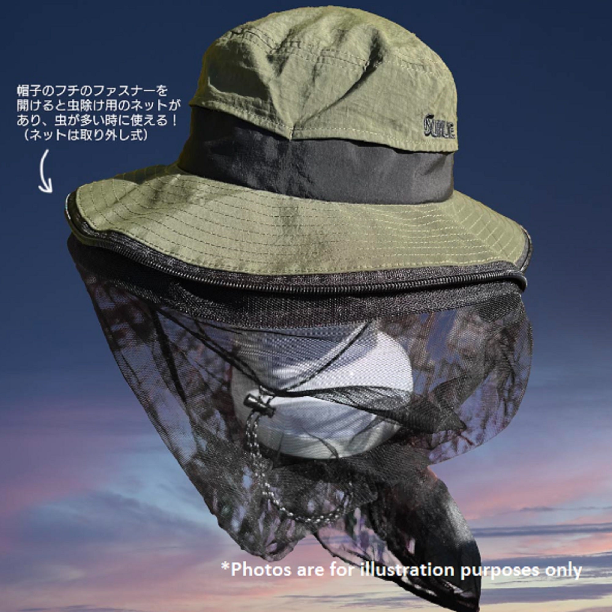 Sunline CP-4023 Hat Mesh Shield BE BU F (4359)