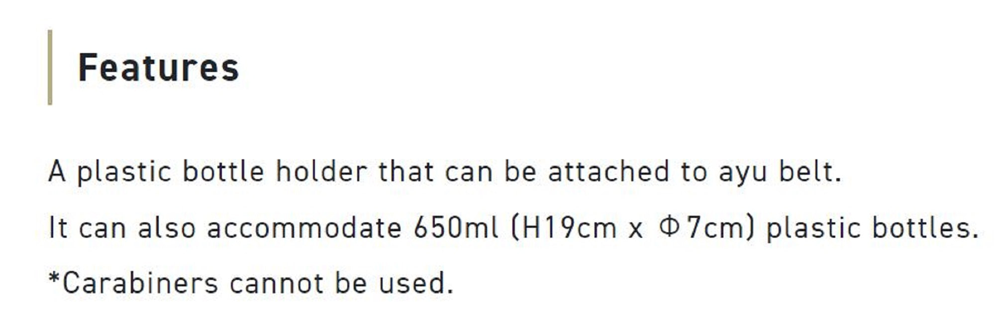 Sunline SUB-102 BK Bottle Holder (5608)