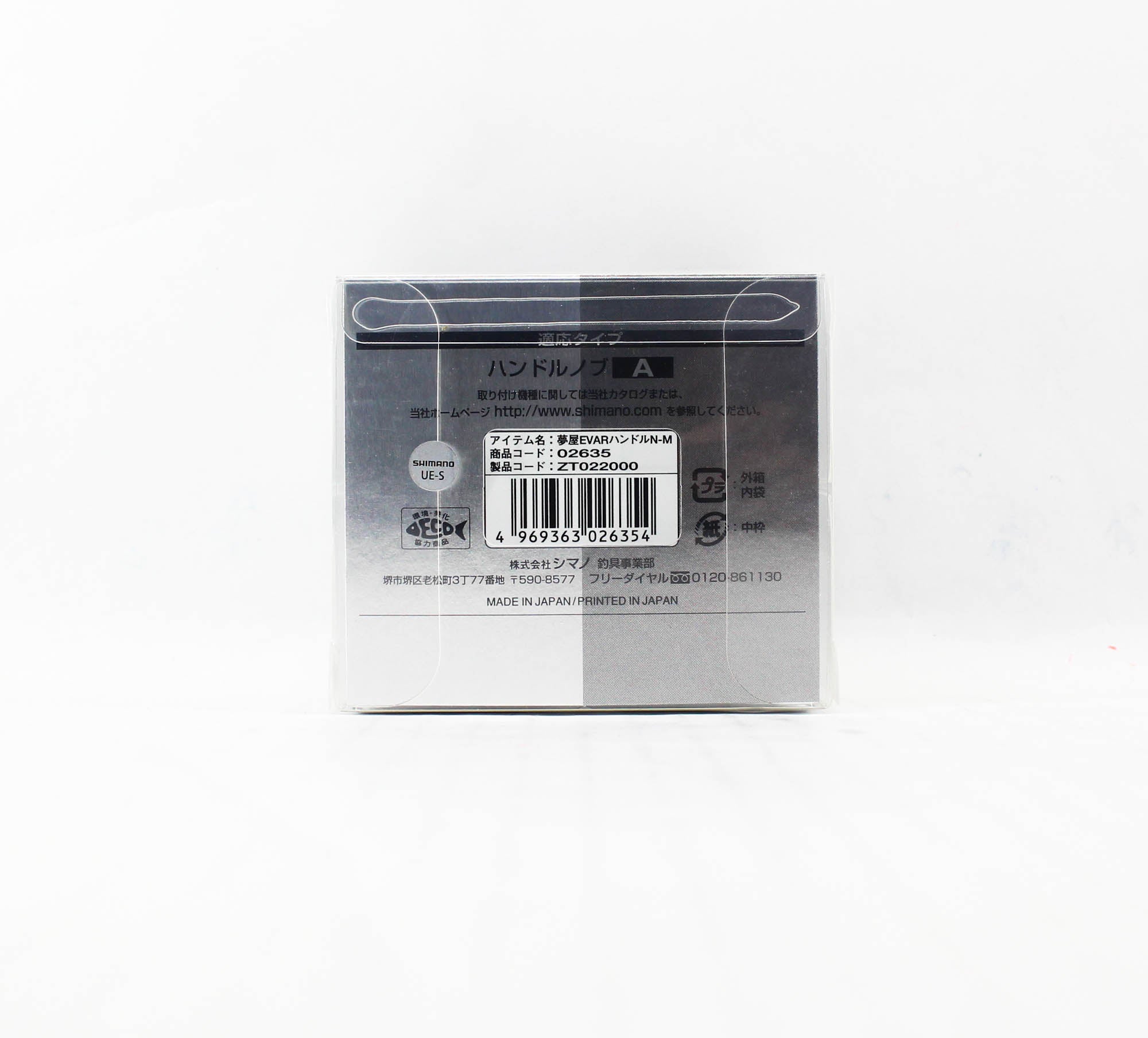 Shimano Yumeya Handle Knob Type A EVA Size M 1000-4000 026354