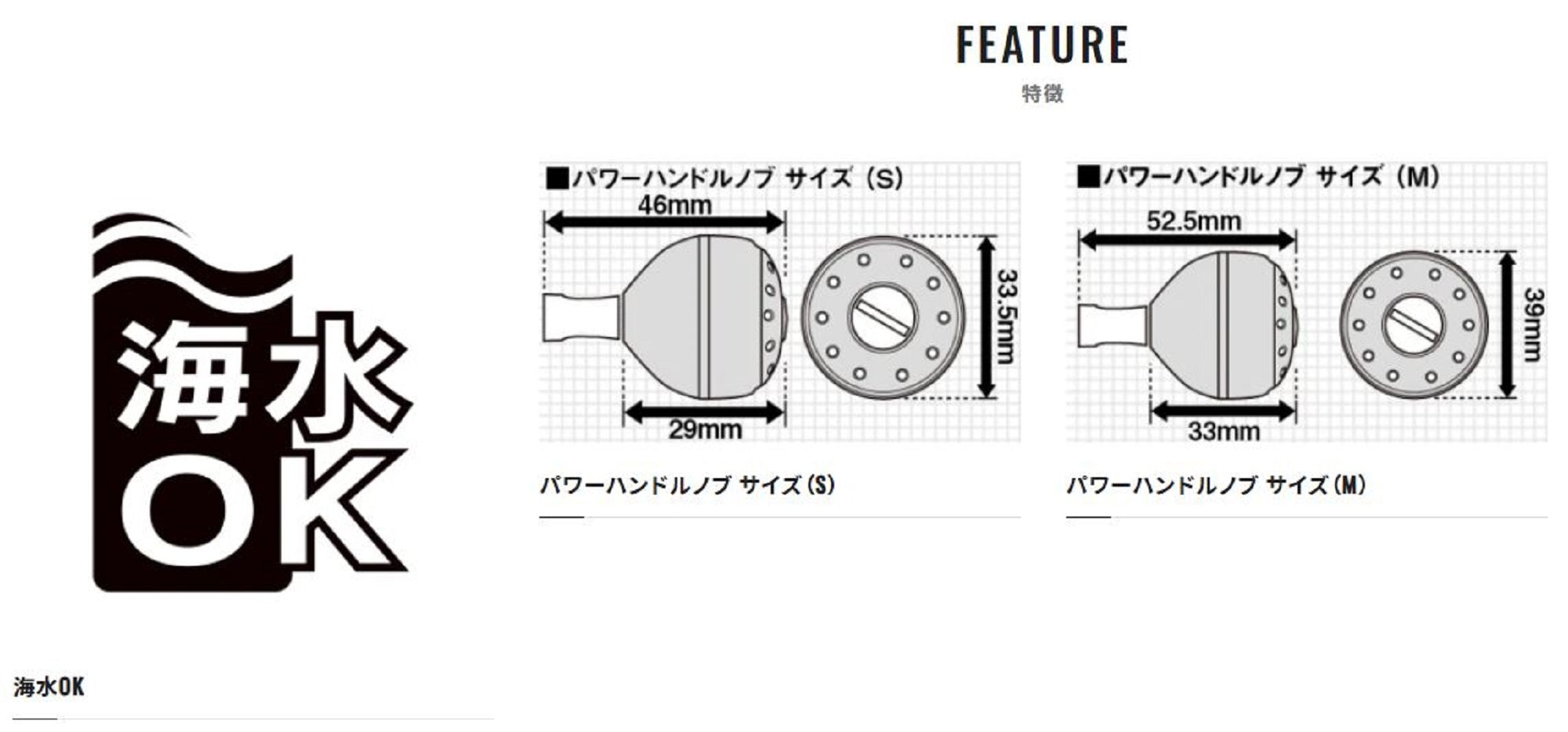 Shimano Yumeya Handle Knob Type A Metal Size S 1000-4000 027122