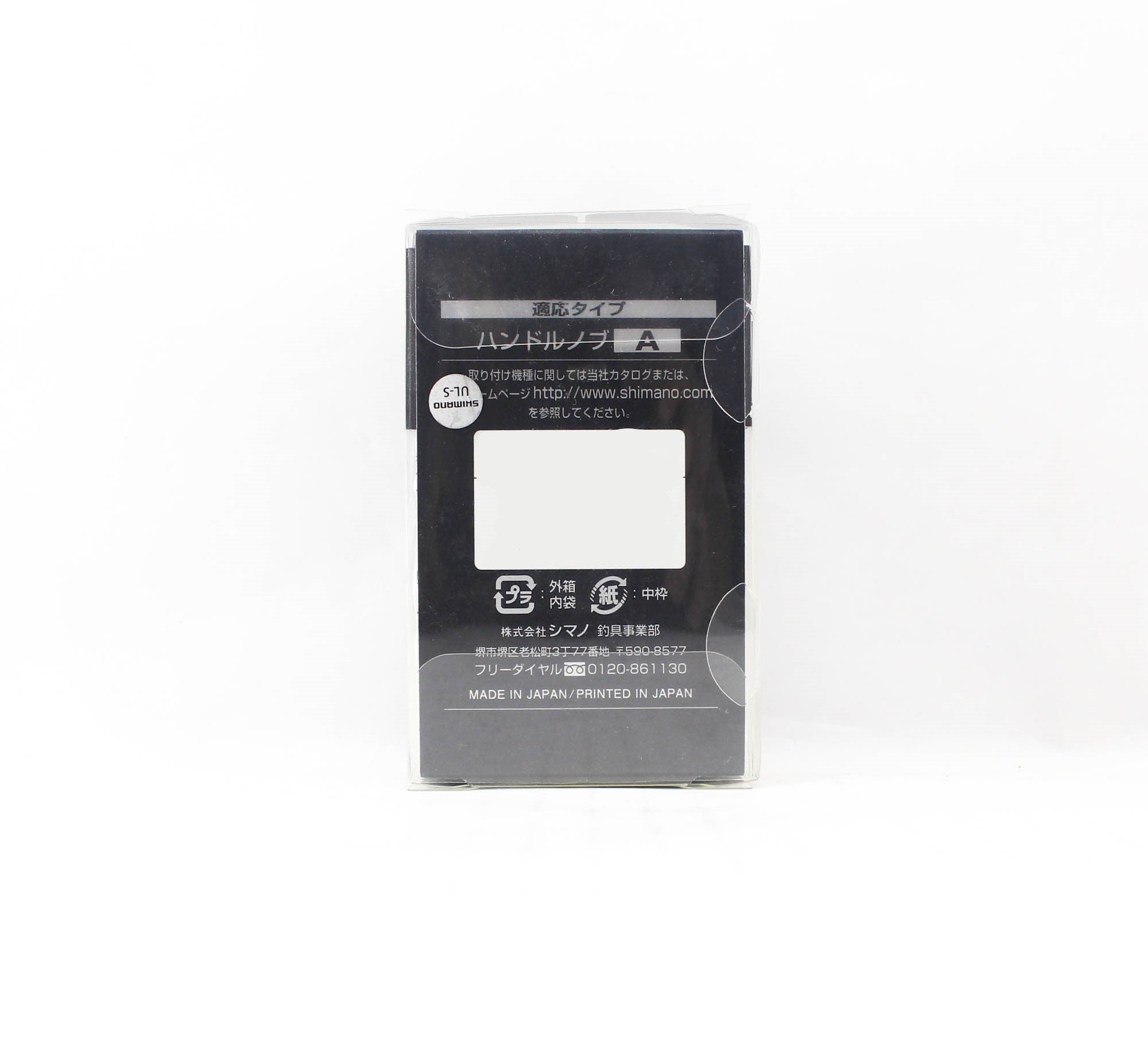 Shimano Yumeya Handle Knob Type A Aluminium Red 1000-4000 030870