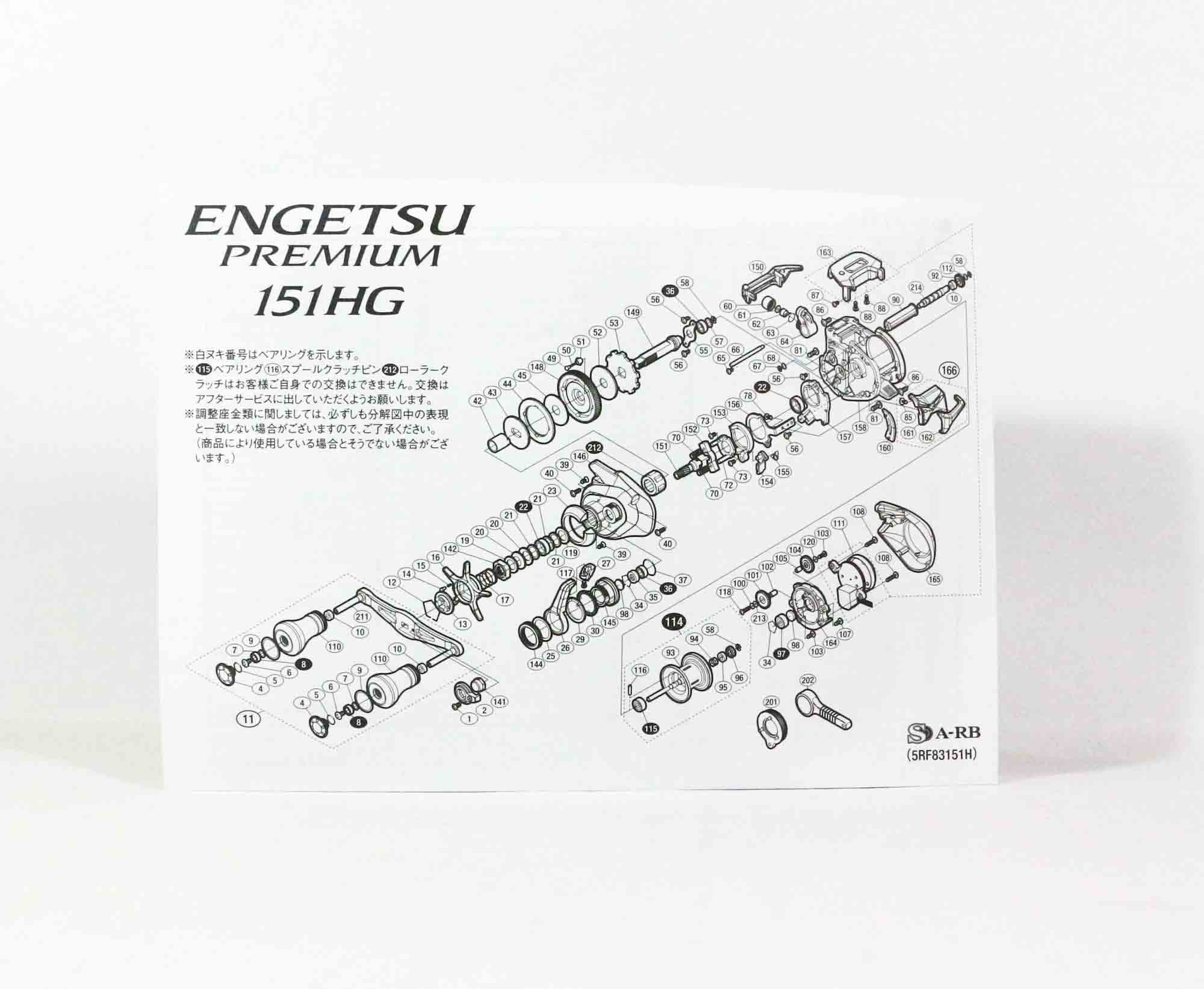 Sale Shimano Reel Baitcast Engetsu Premium 151 HG Left Hand (7916)