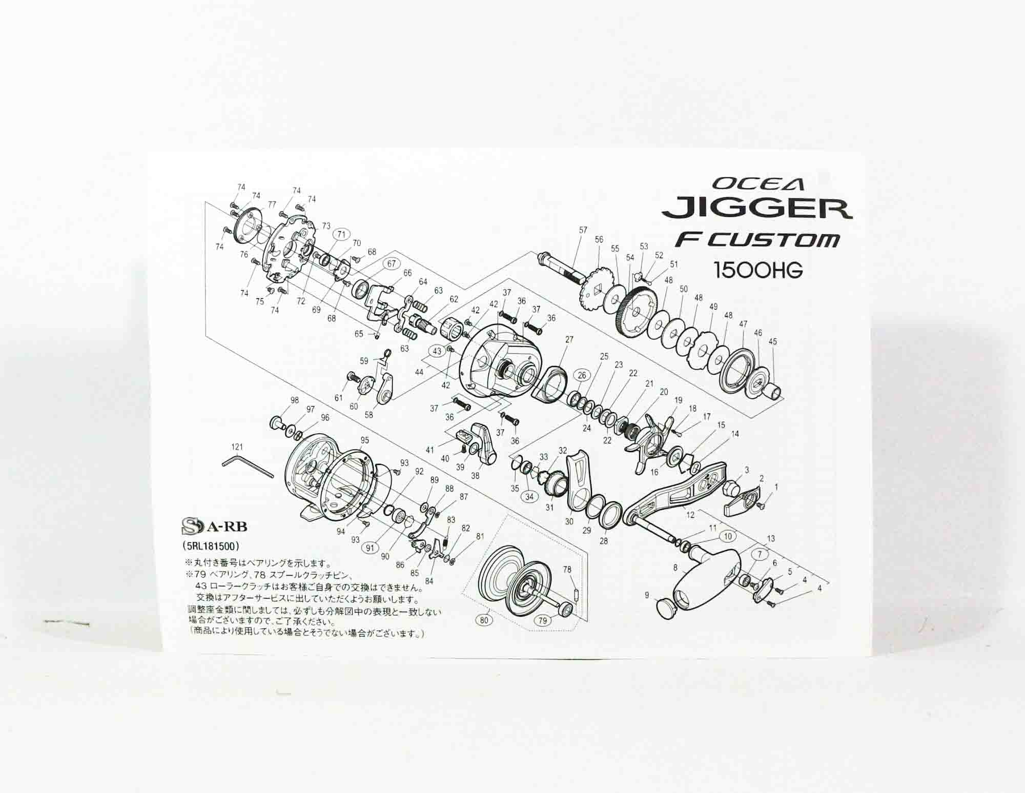 Shimano Reel Baitcast Ocea Jigger F Custom 1500 HG Right Hand (0022)