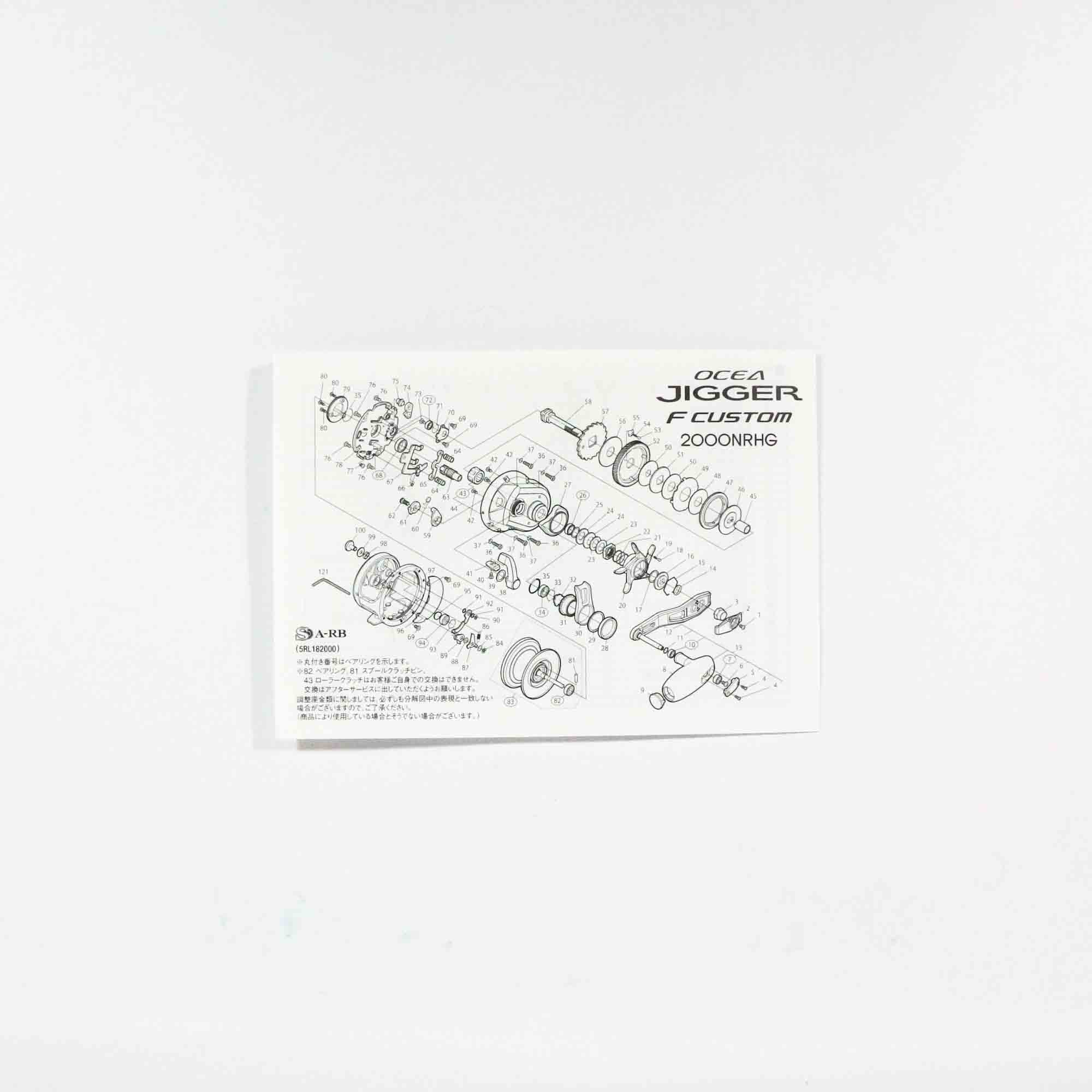 Shimano Reel Baitcast Ocea Jigger F Custom 2000 NRHG Right Hand (0046)