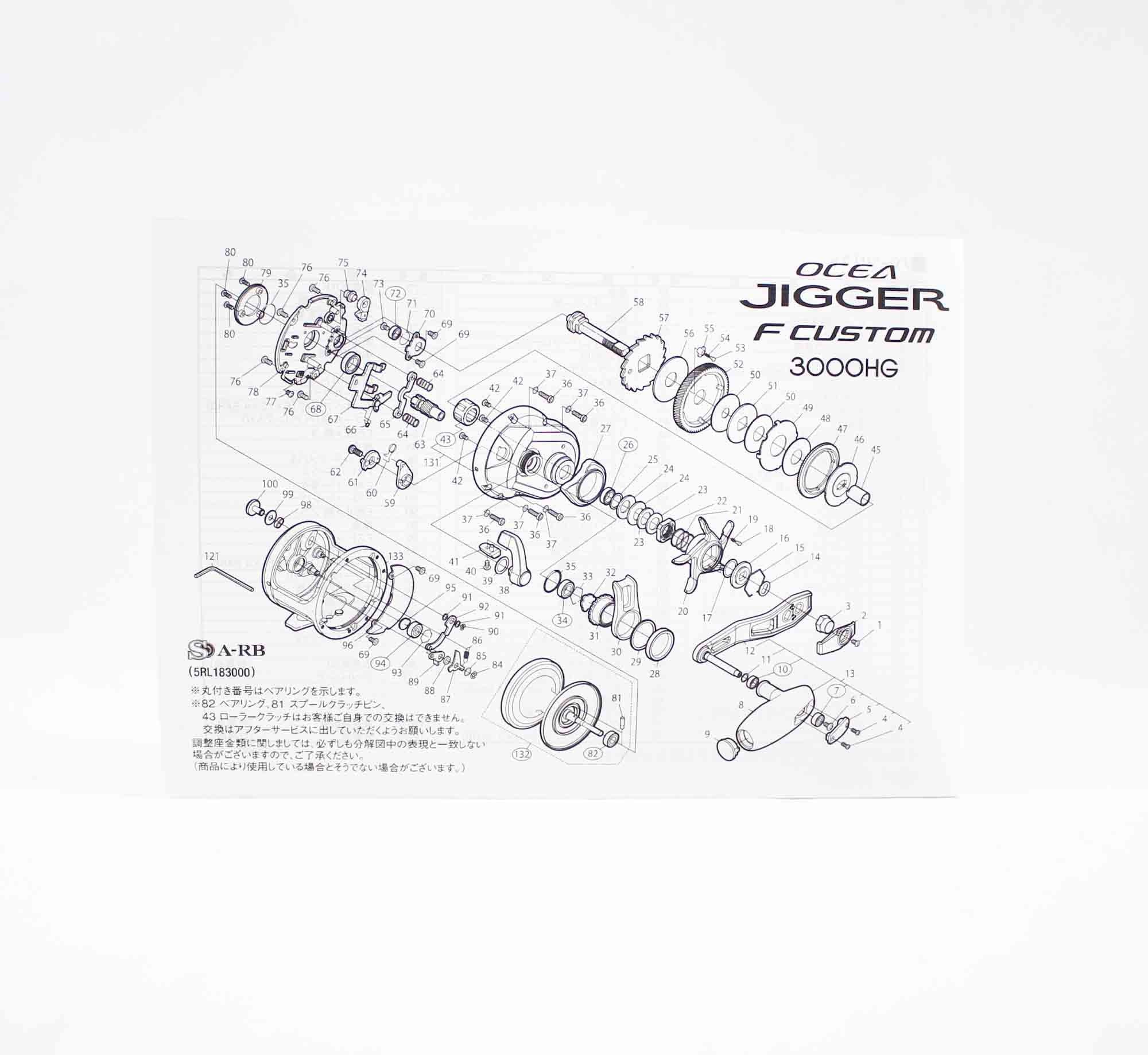 Shimano Reel Baitcast Ocea Jigger F Custom 3000 HG Right Hand (0060)