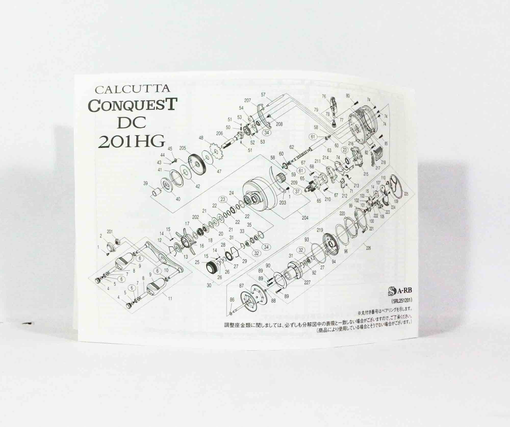 Shimano Reel Baitcast Calcutta Conquest DC 201 HG Left Hand (0404)