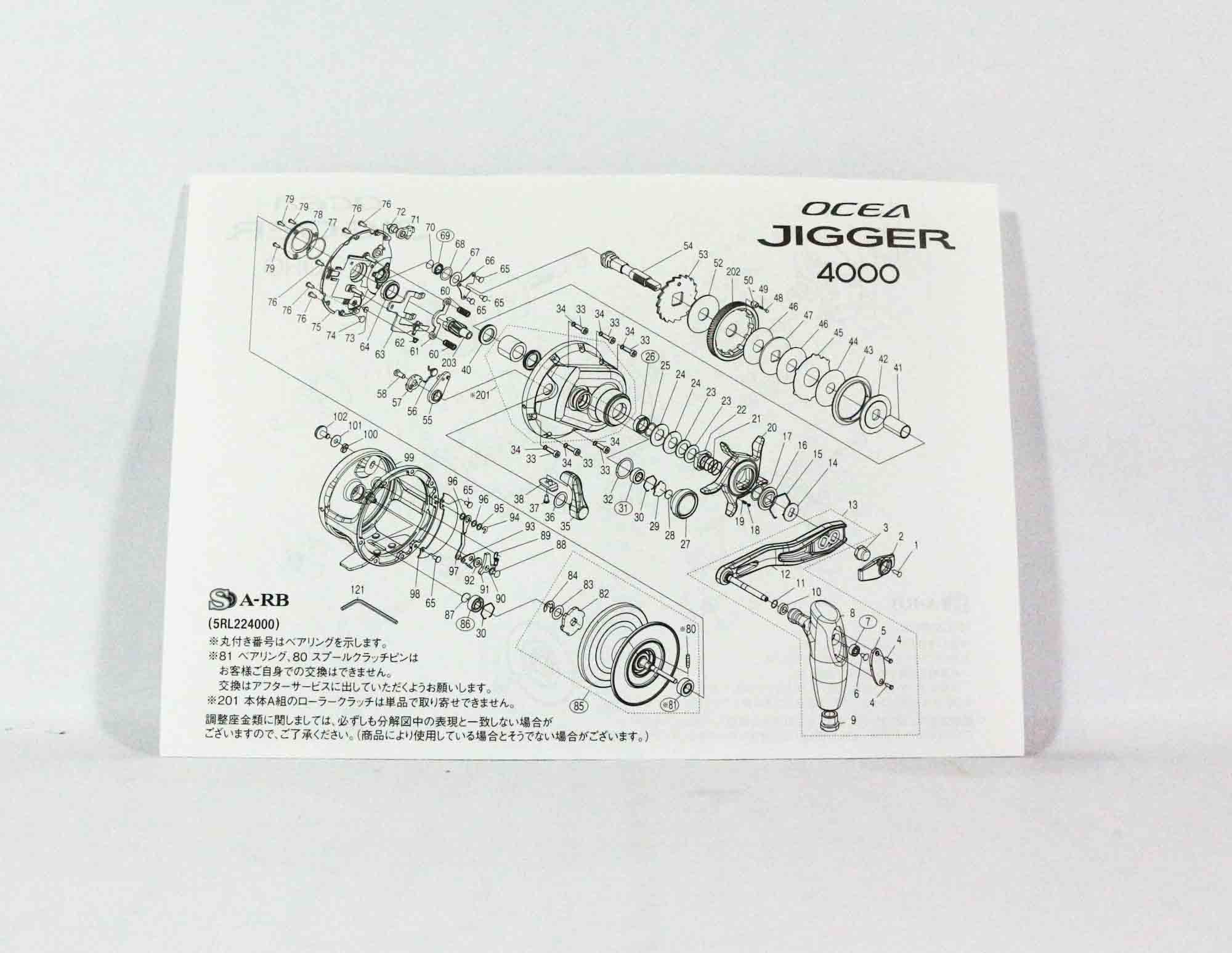 Shimano Reel Baitcast Ocea Jigger 4000 Right Hand (0664)