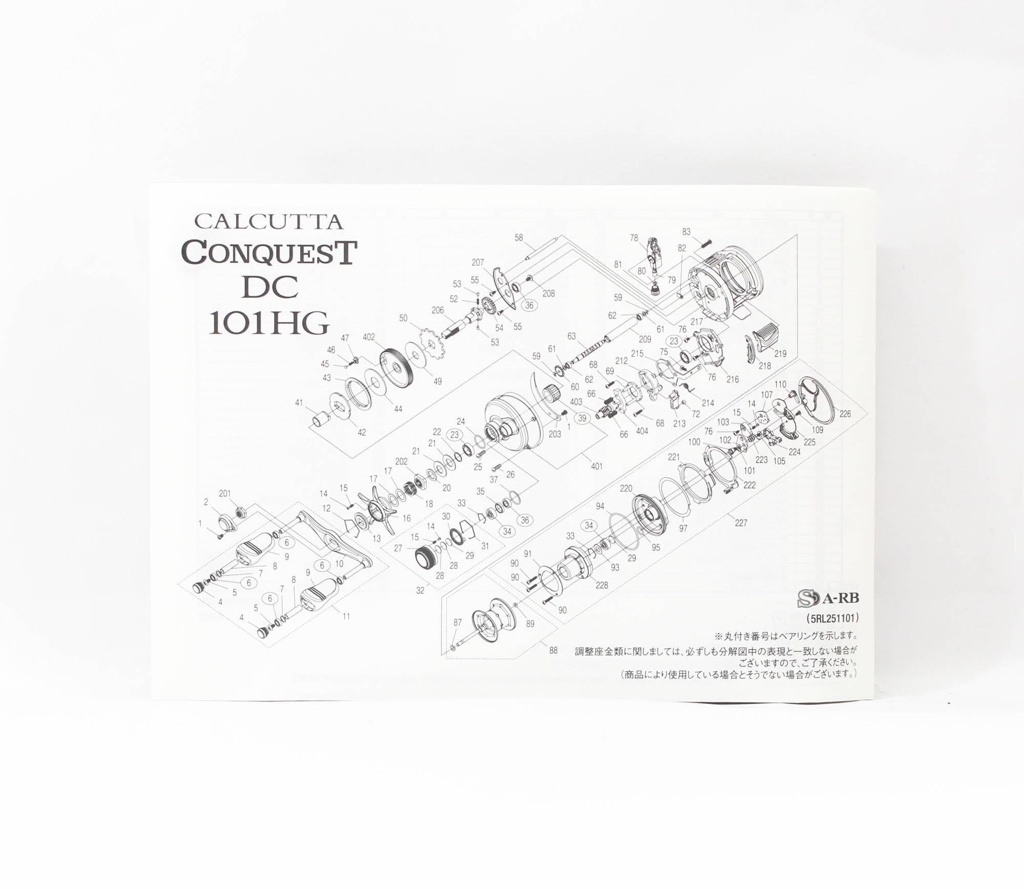 Shimano Reel Baitcast Calcutta Conquest DC 101 HG Left Hand (0862)