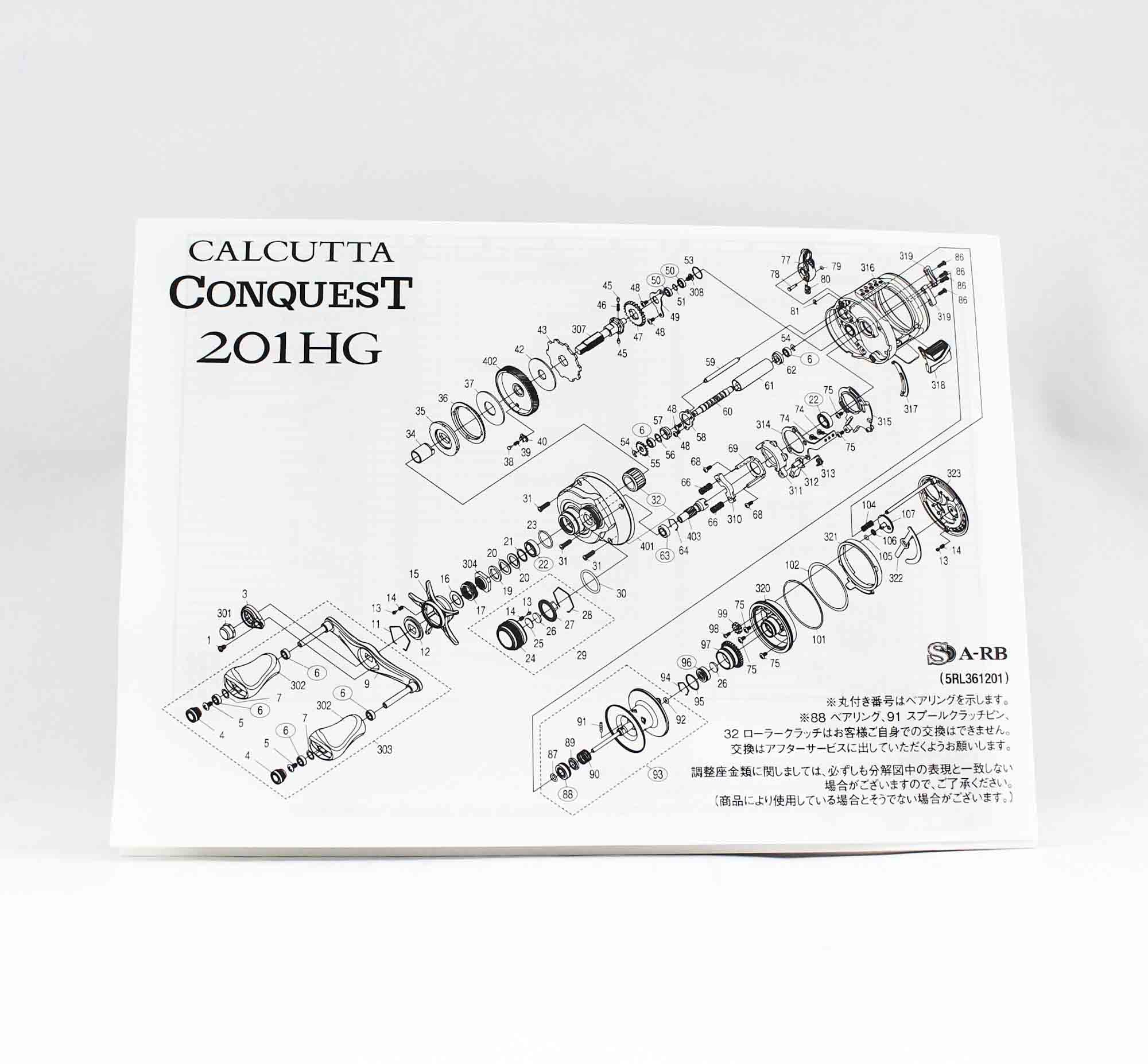 Shimano Reel Baitcast Calcutta Conquest 201HG Left Hand (2392)