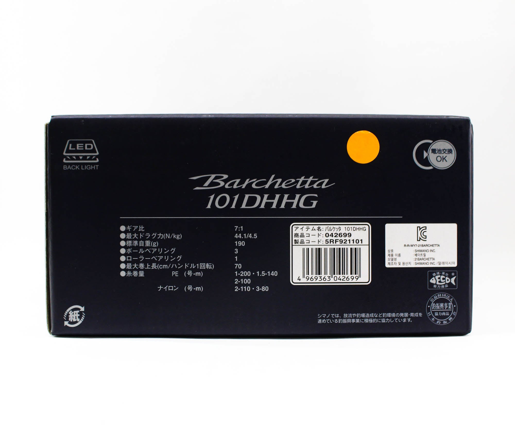 Shimano Reel Baitcast Barchetta 101 DHHG Left Hand (2699)